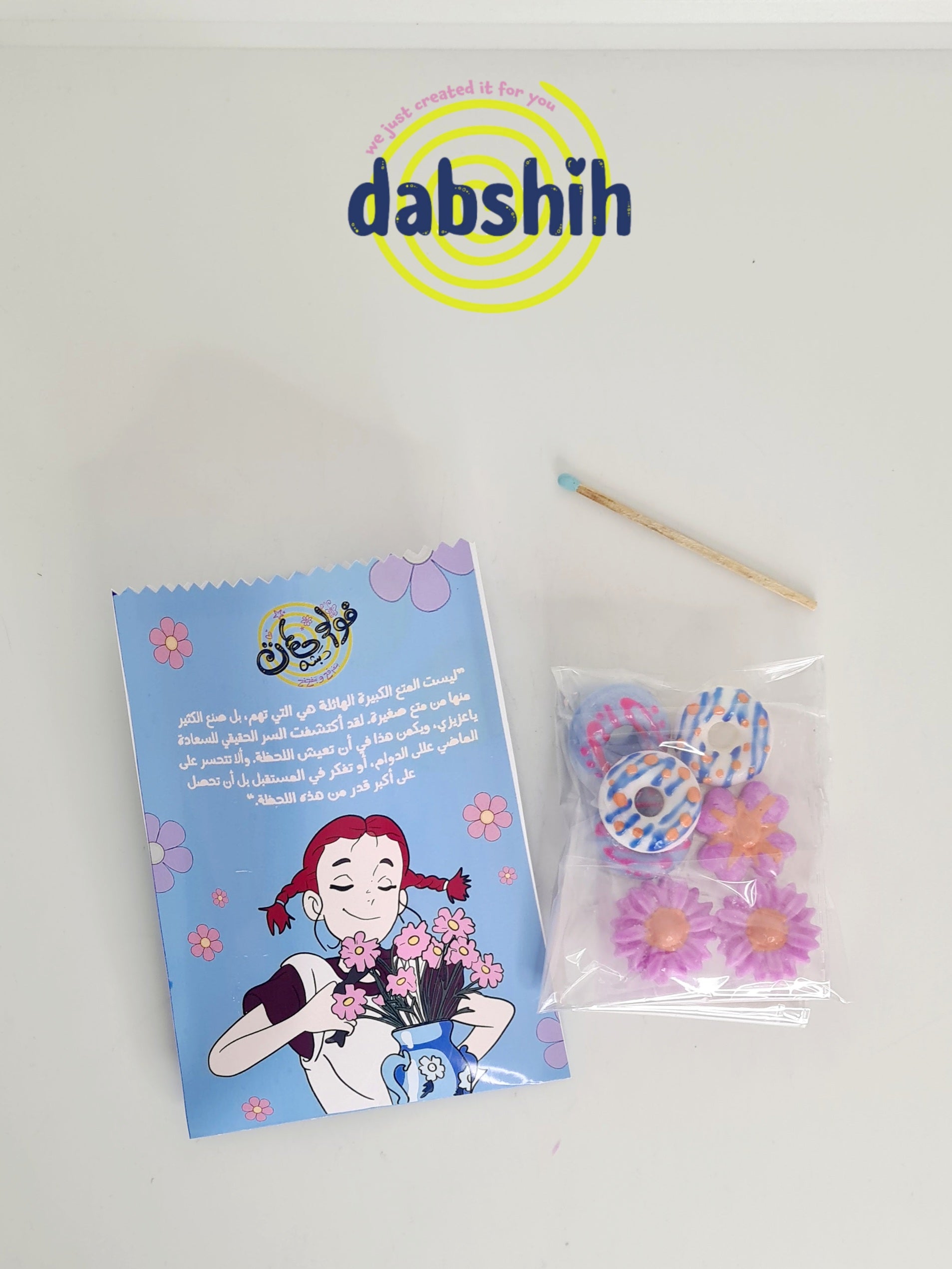 شمع دبشة المعطر