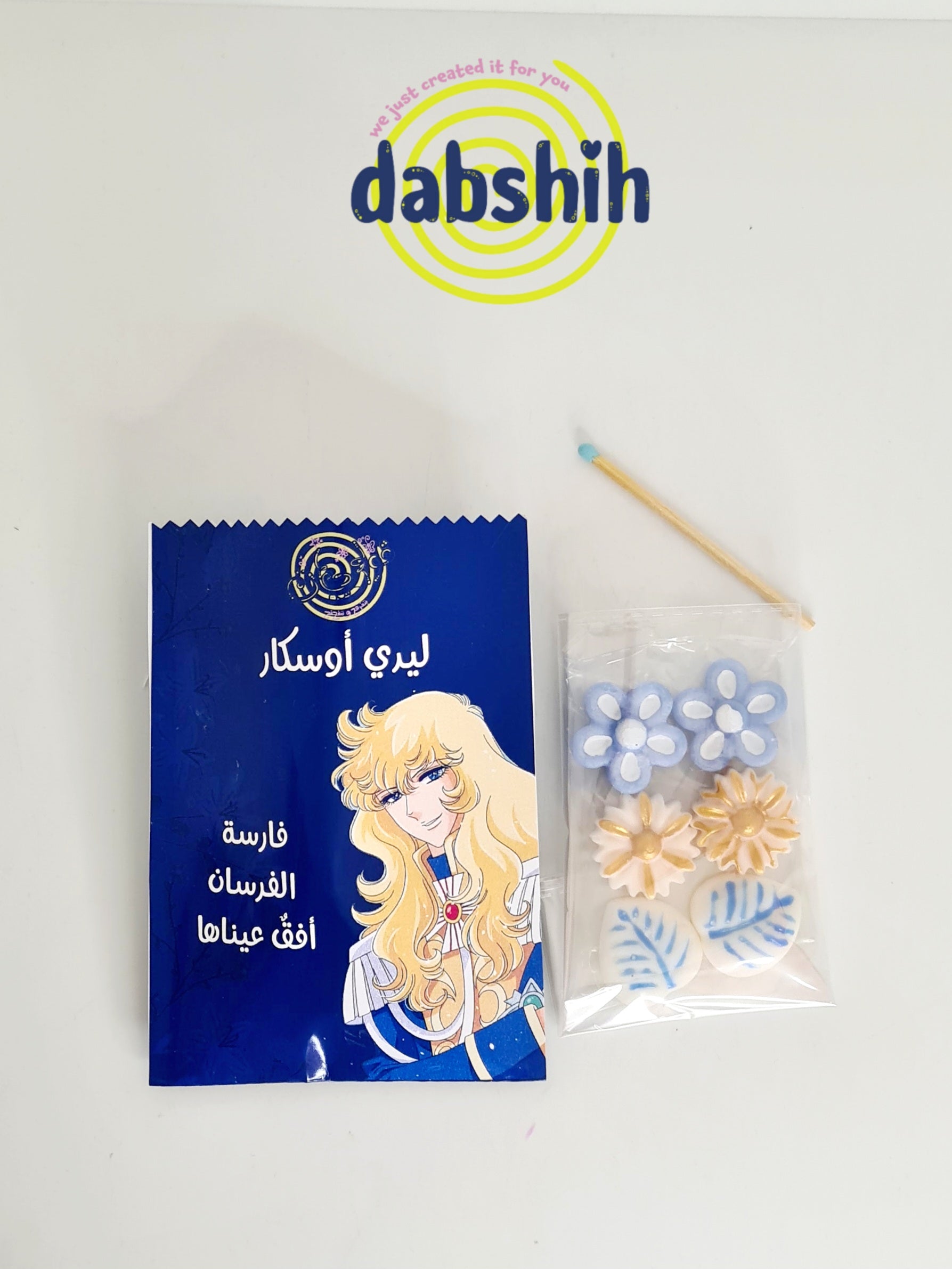 شمع دبشة المعطر
