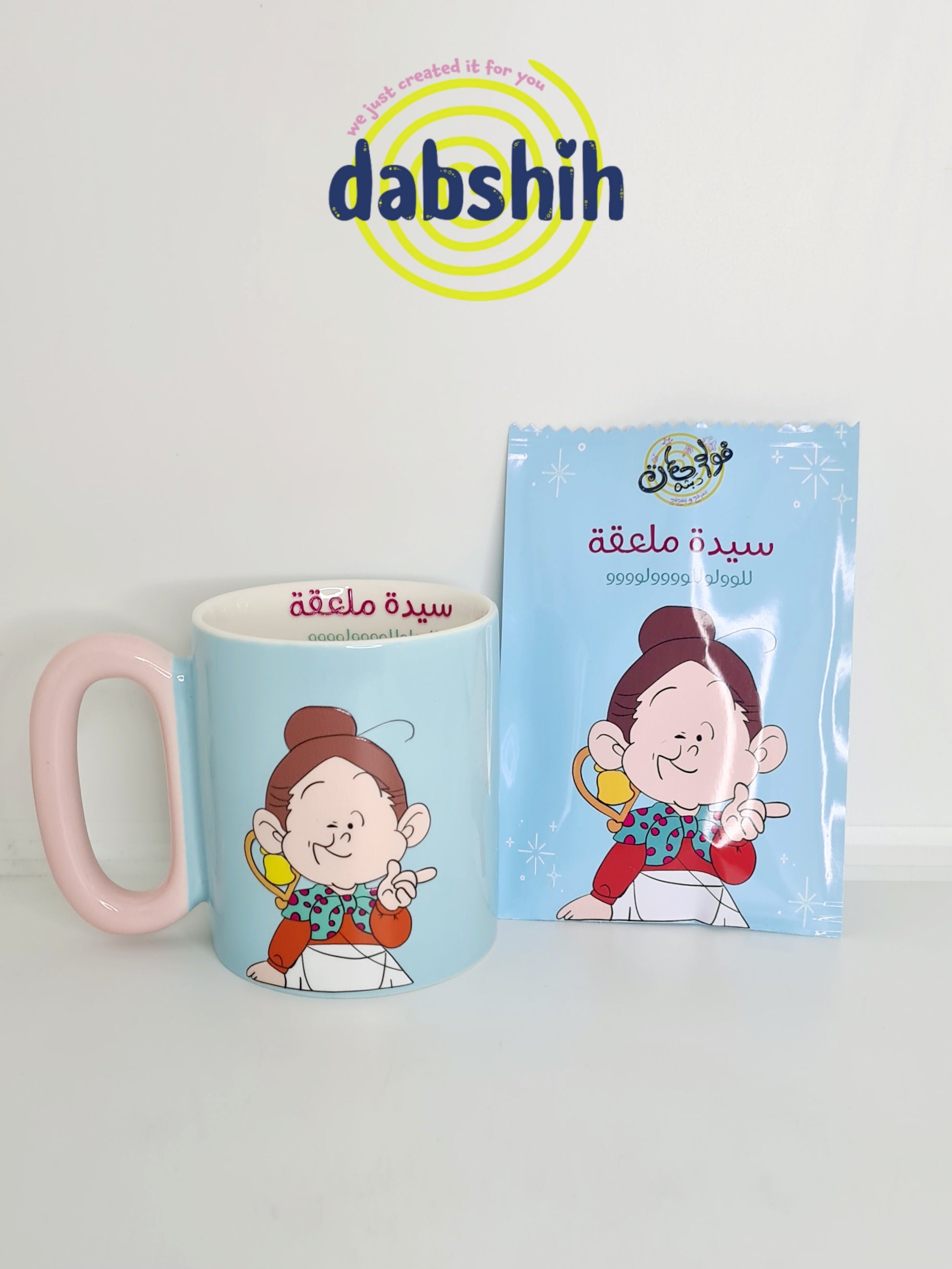 Kamsheh packages/ كمشه باكيج