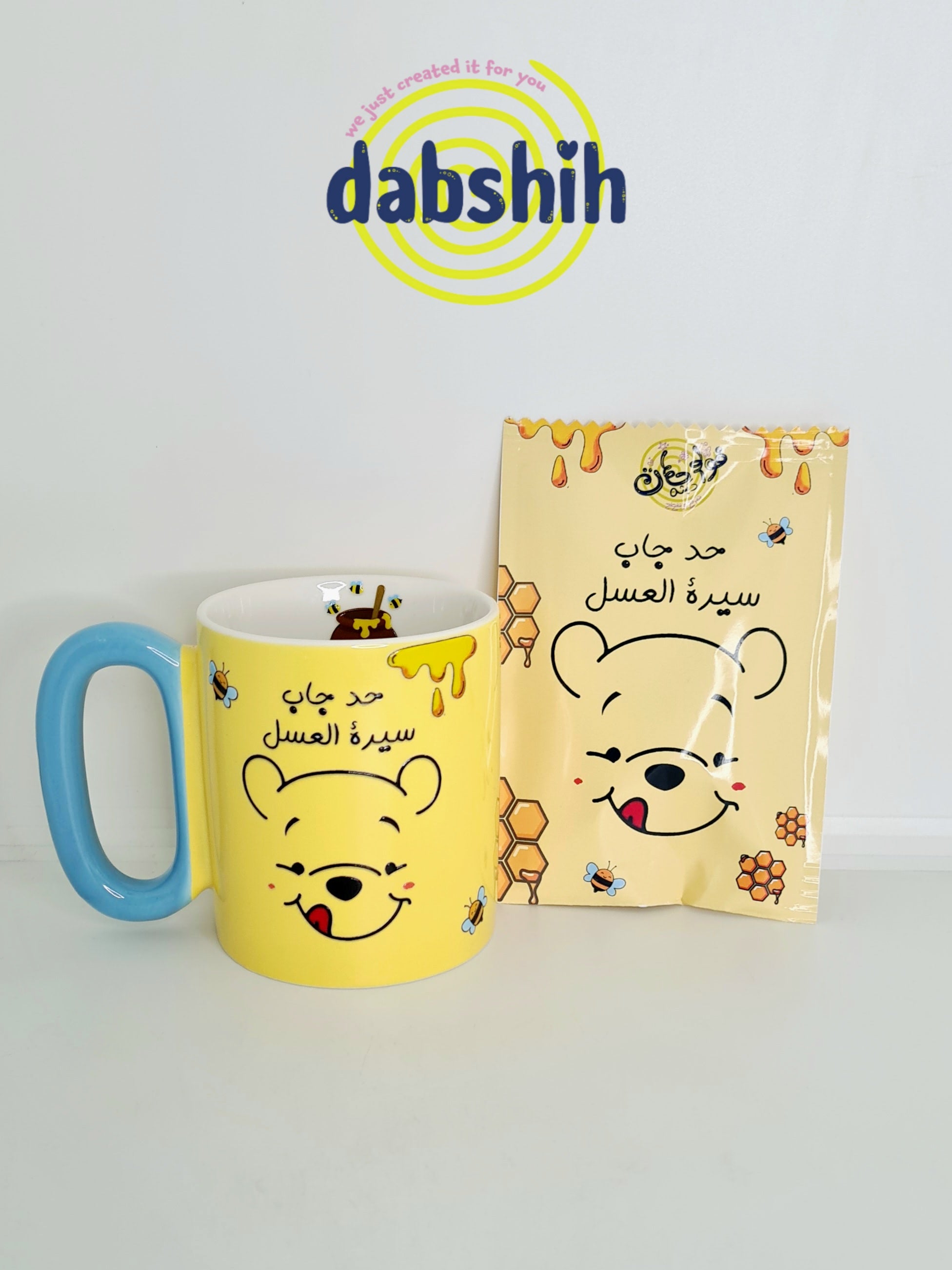 Kamsheh packages/ كمشه باكيج