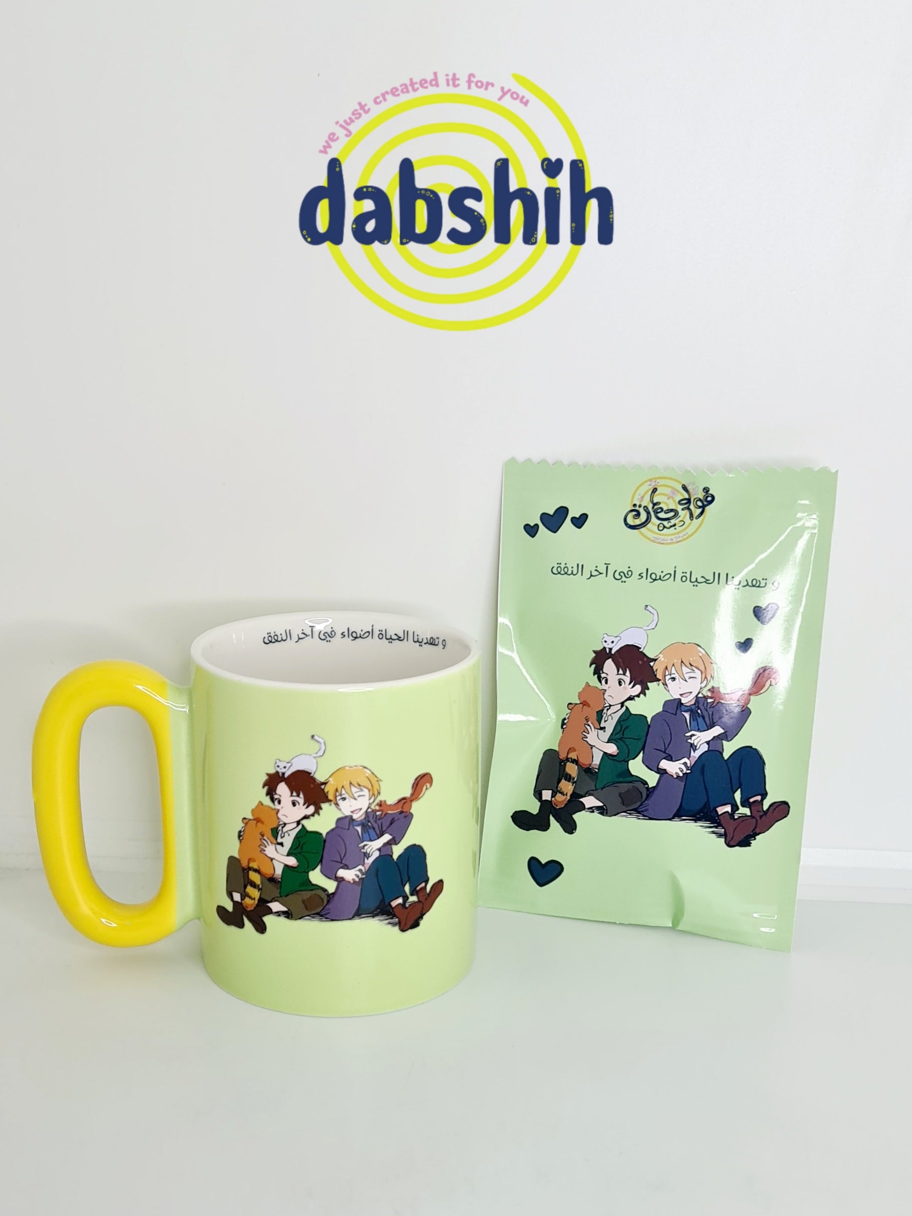 Kamsheh packages/ كمشه باكيج