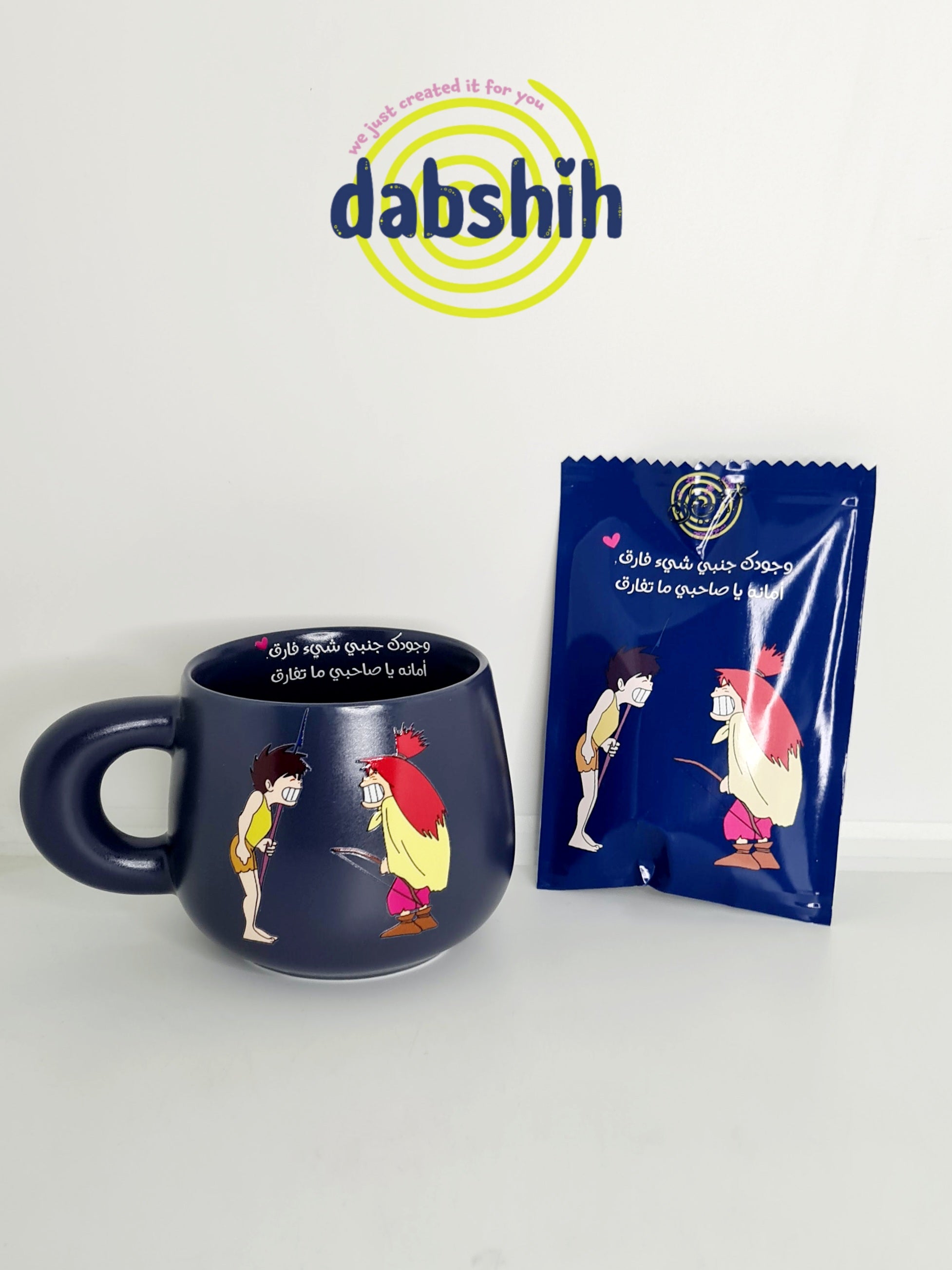 Kamsheh packages/ كمشه باكيج