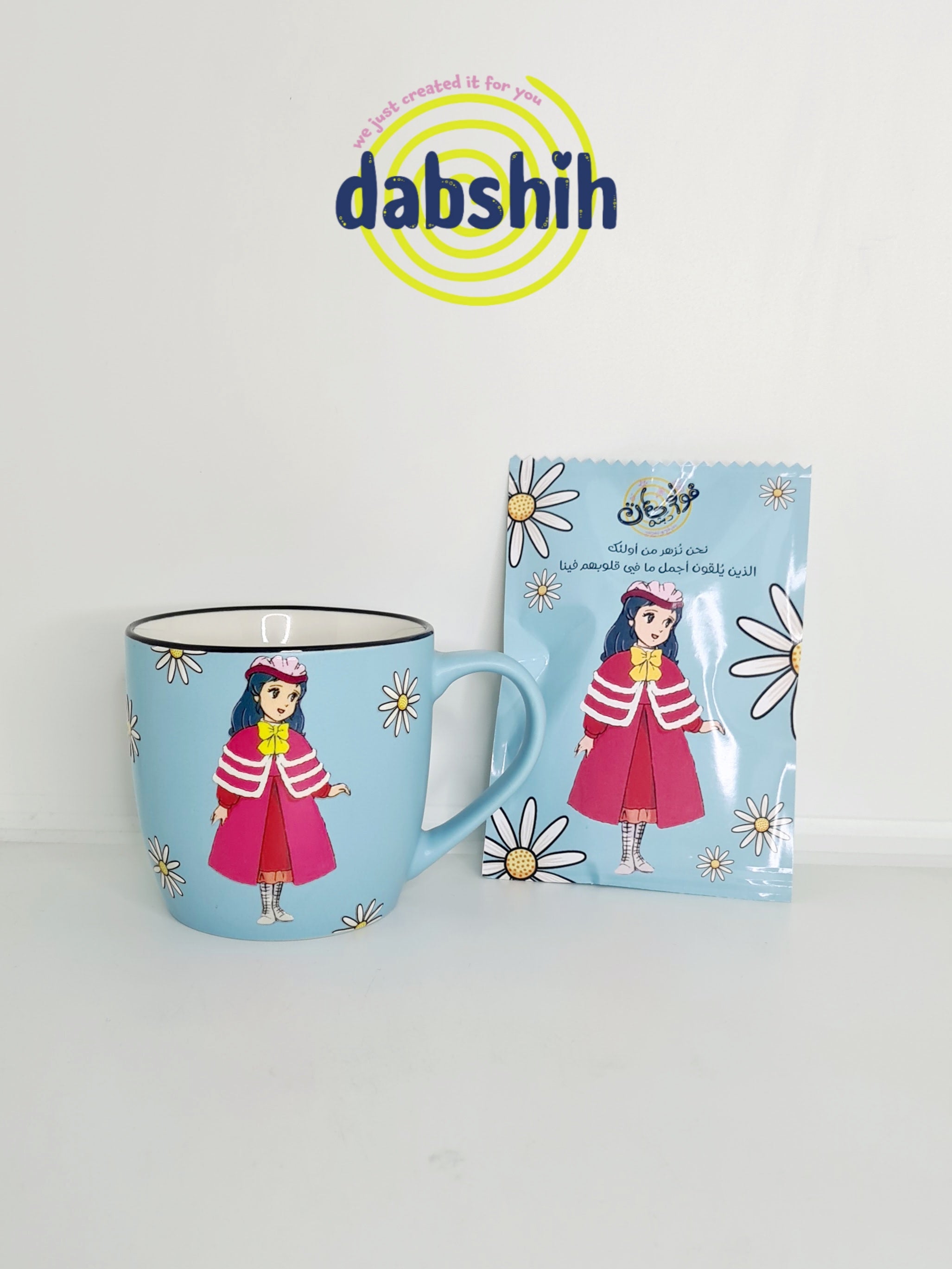 Kamsheh packages/ كمشه باكيج