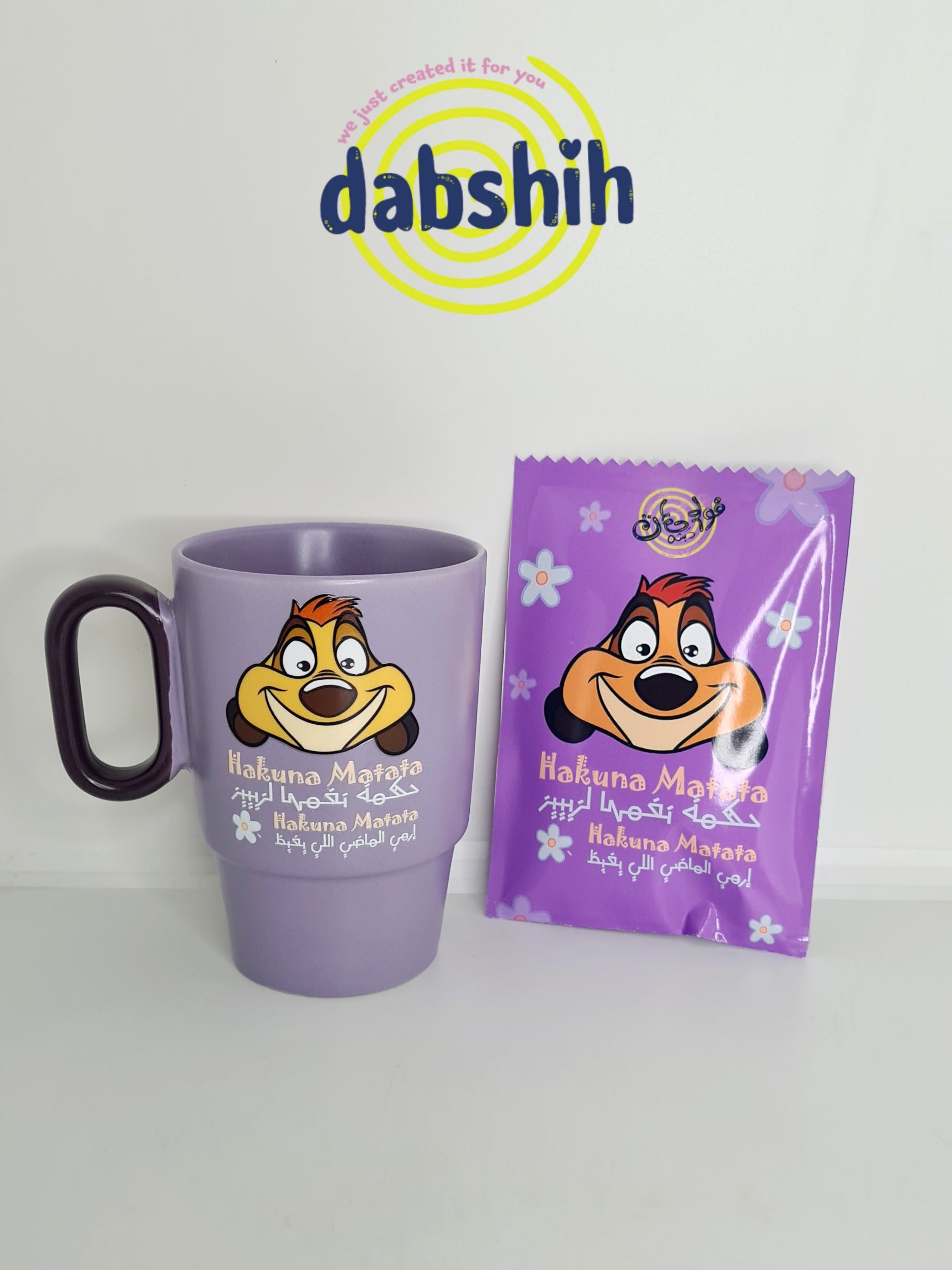 Kamsheh packages/ كمشه باكيج