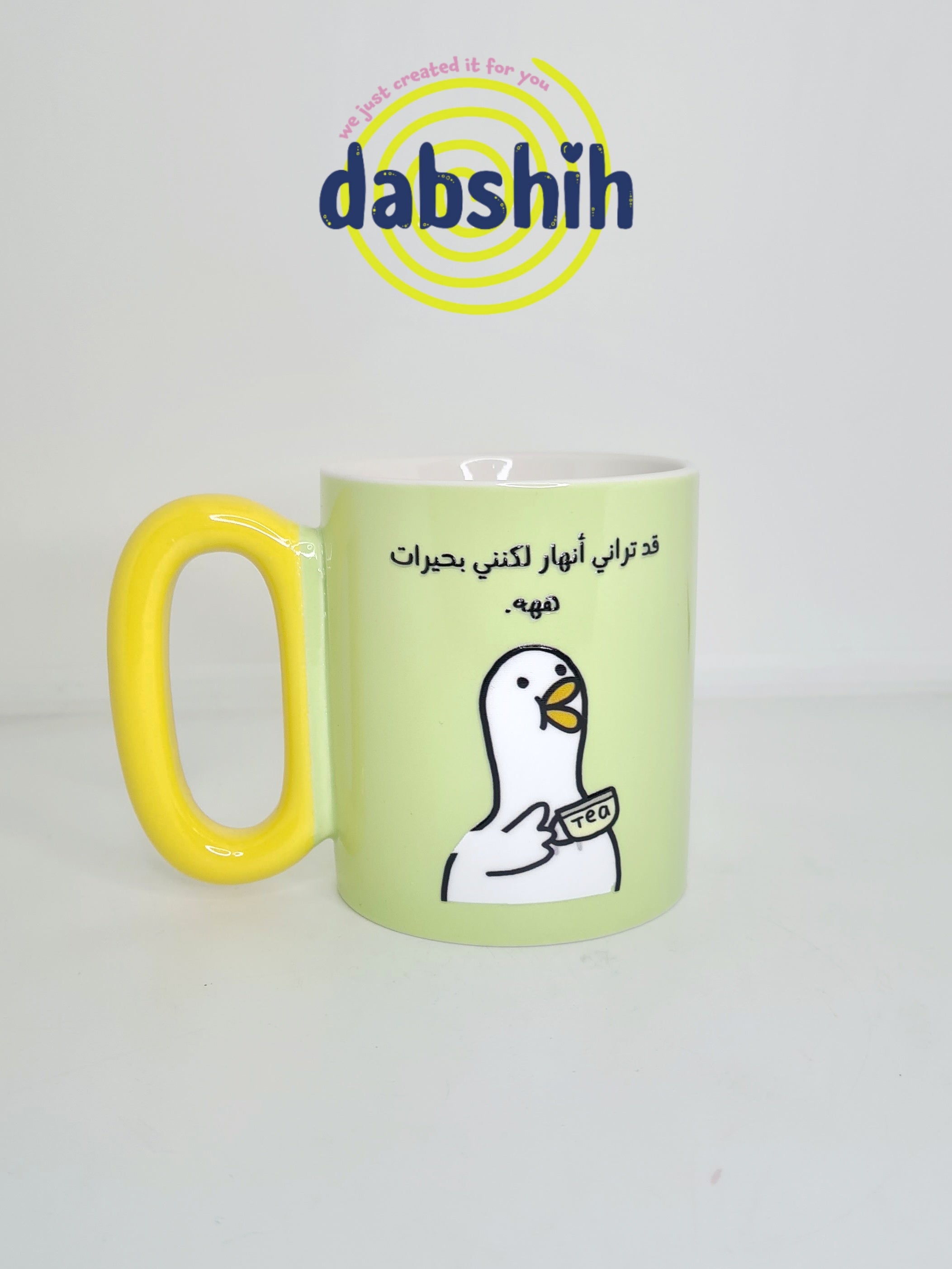 اكواب مودي مود مضحكة كتابات مع رسومات