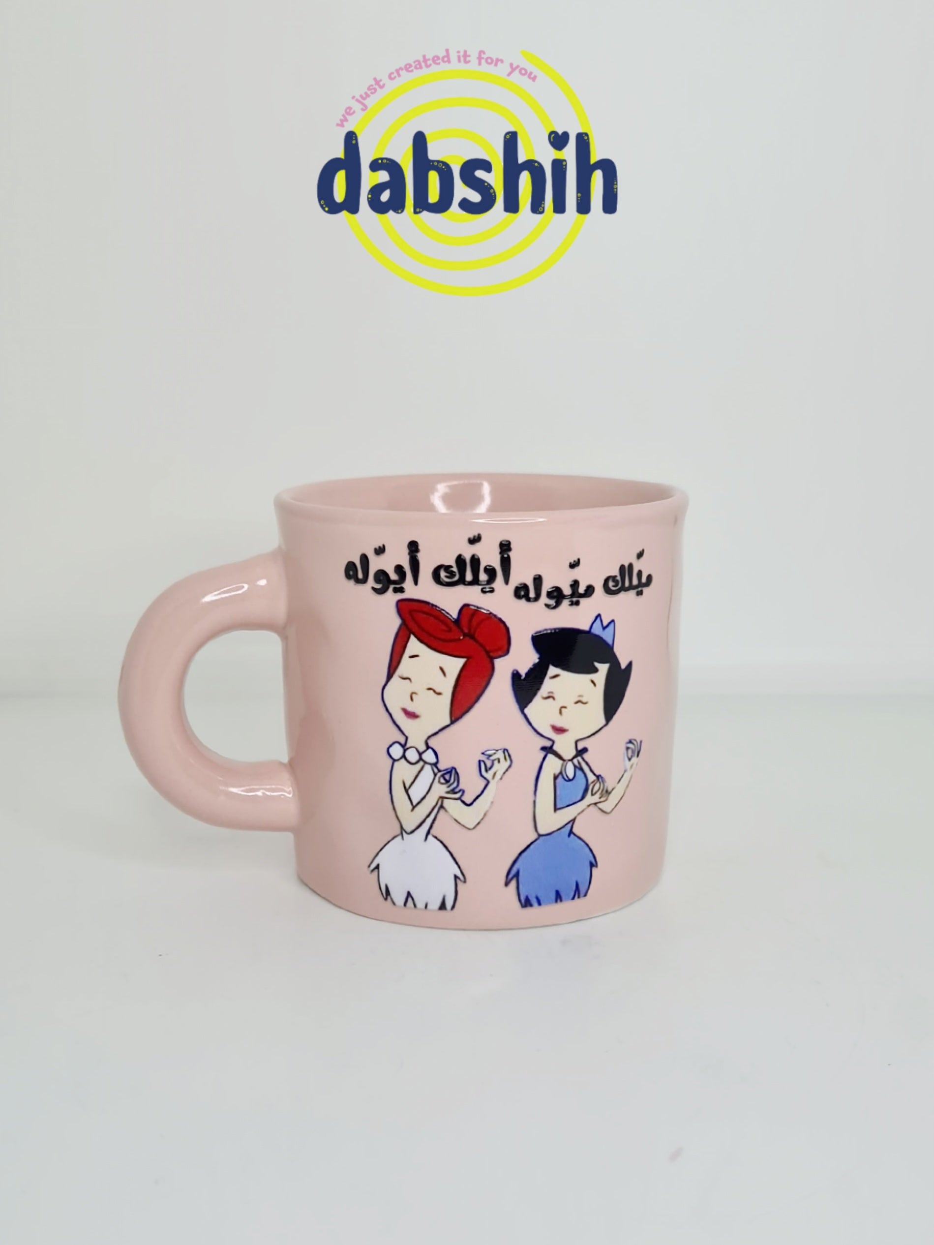 اكواب مودي مود مضحكة كتابات مع رسومات