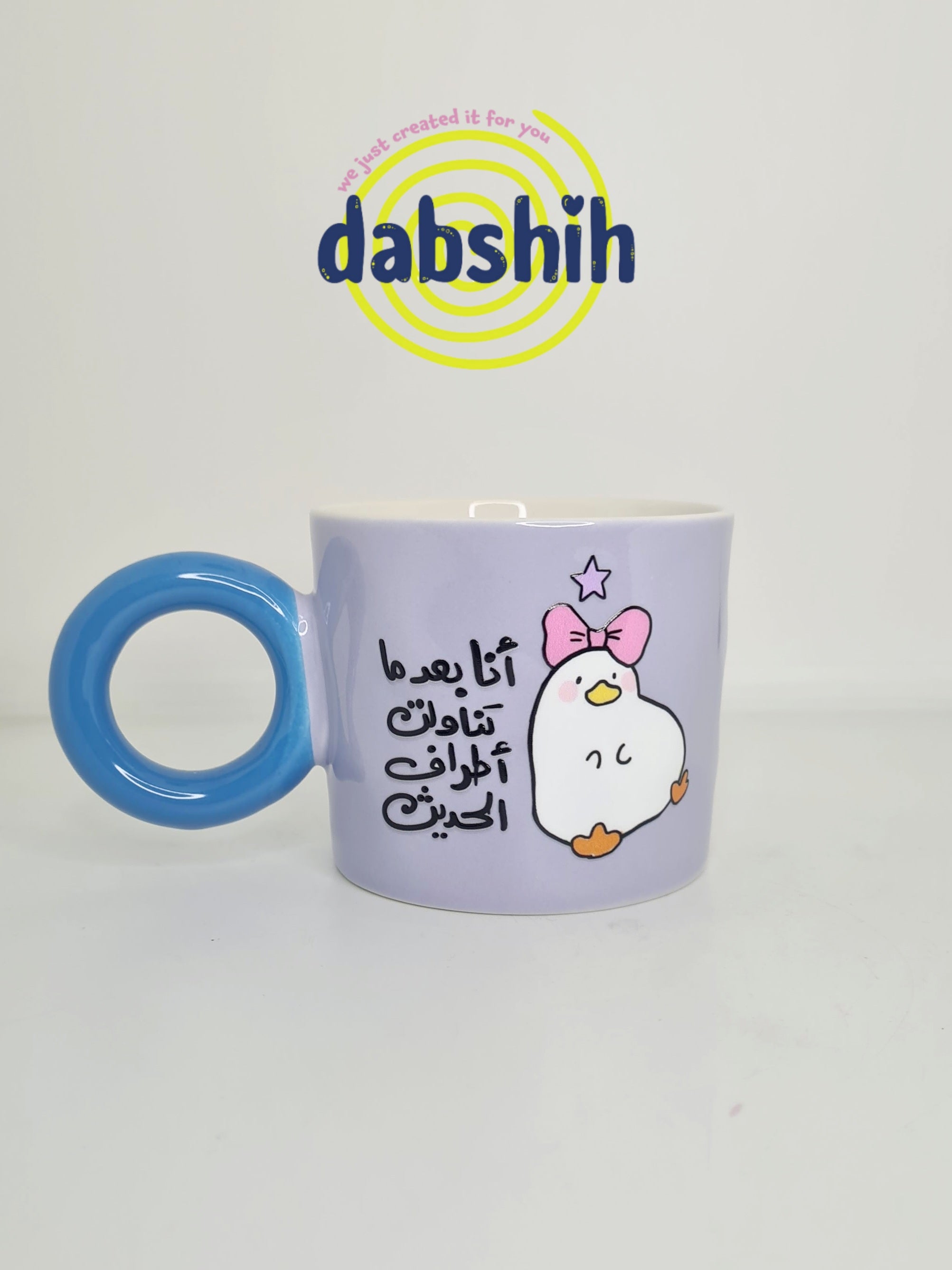 اكواب مودي مود مضحكة كتابات مع رسومات