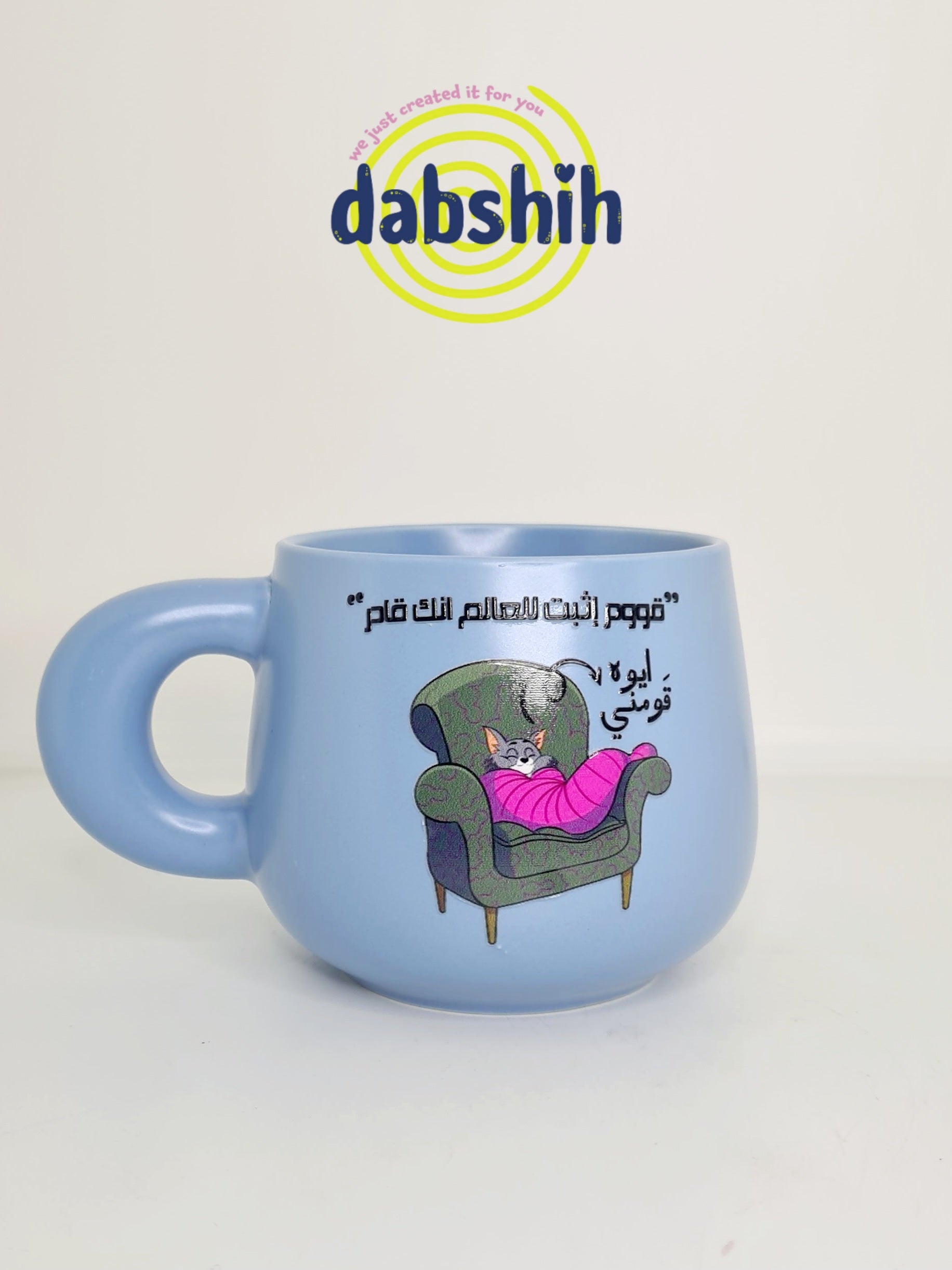 اكواب مودي مود مضحكة كتابات مع رسومات
