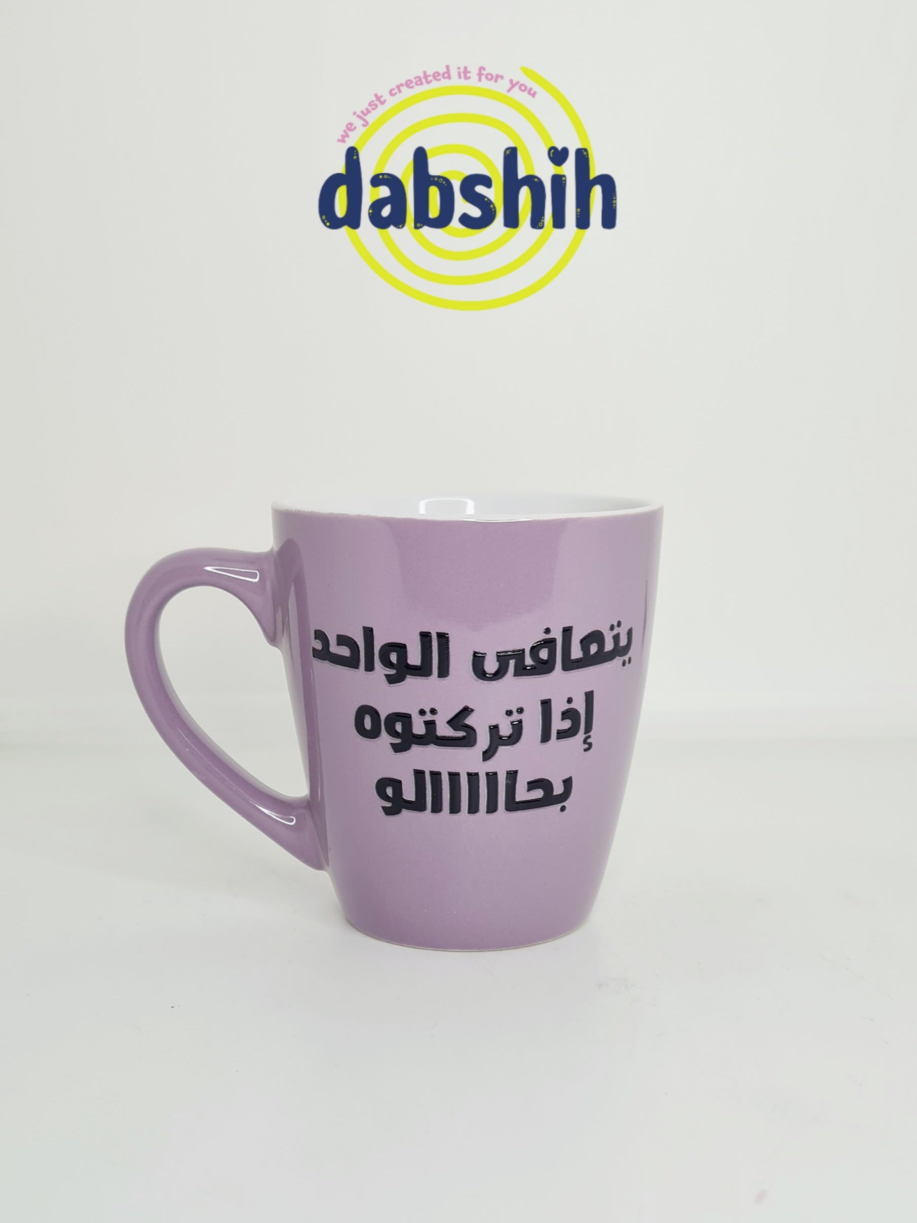 اكواب مودي مود كتابات مضحكة/Moodi moods
