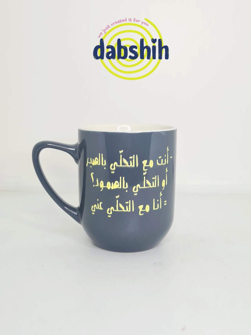 اكواب مودي مود كتابات مضحكة/Moodi moods