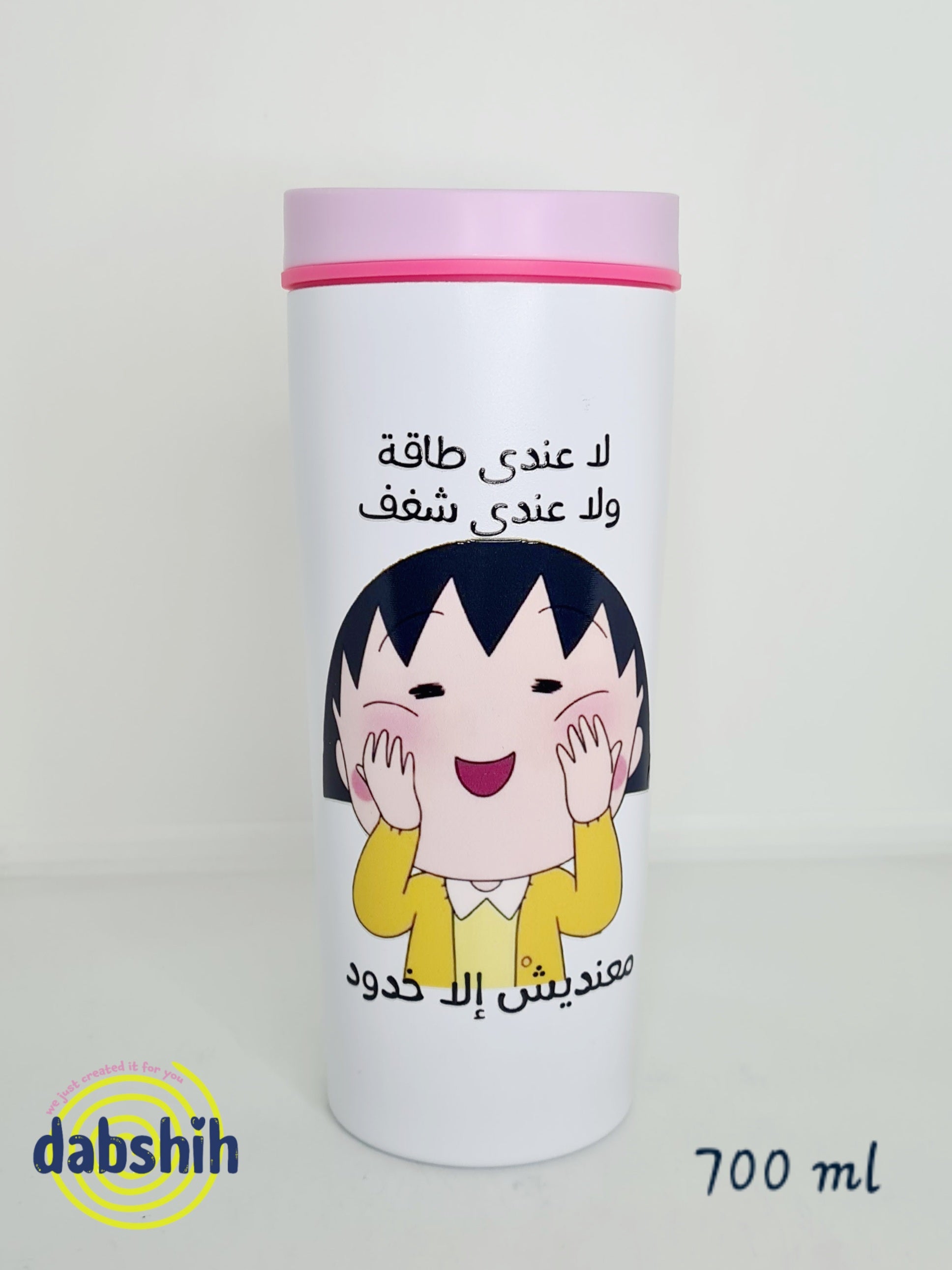 اكواب حافظة للحراره/Tumblers