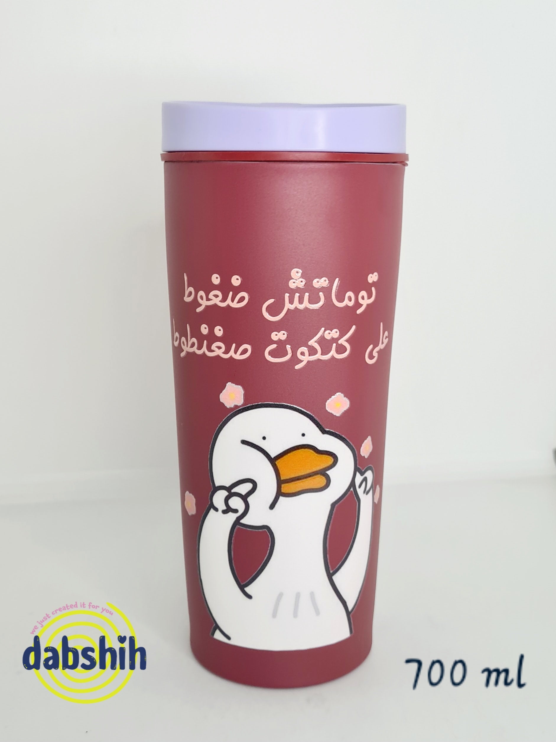 اكواب حافظة للحراره/Tumblers