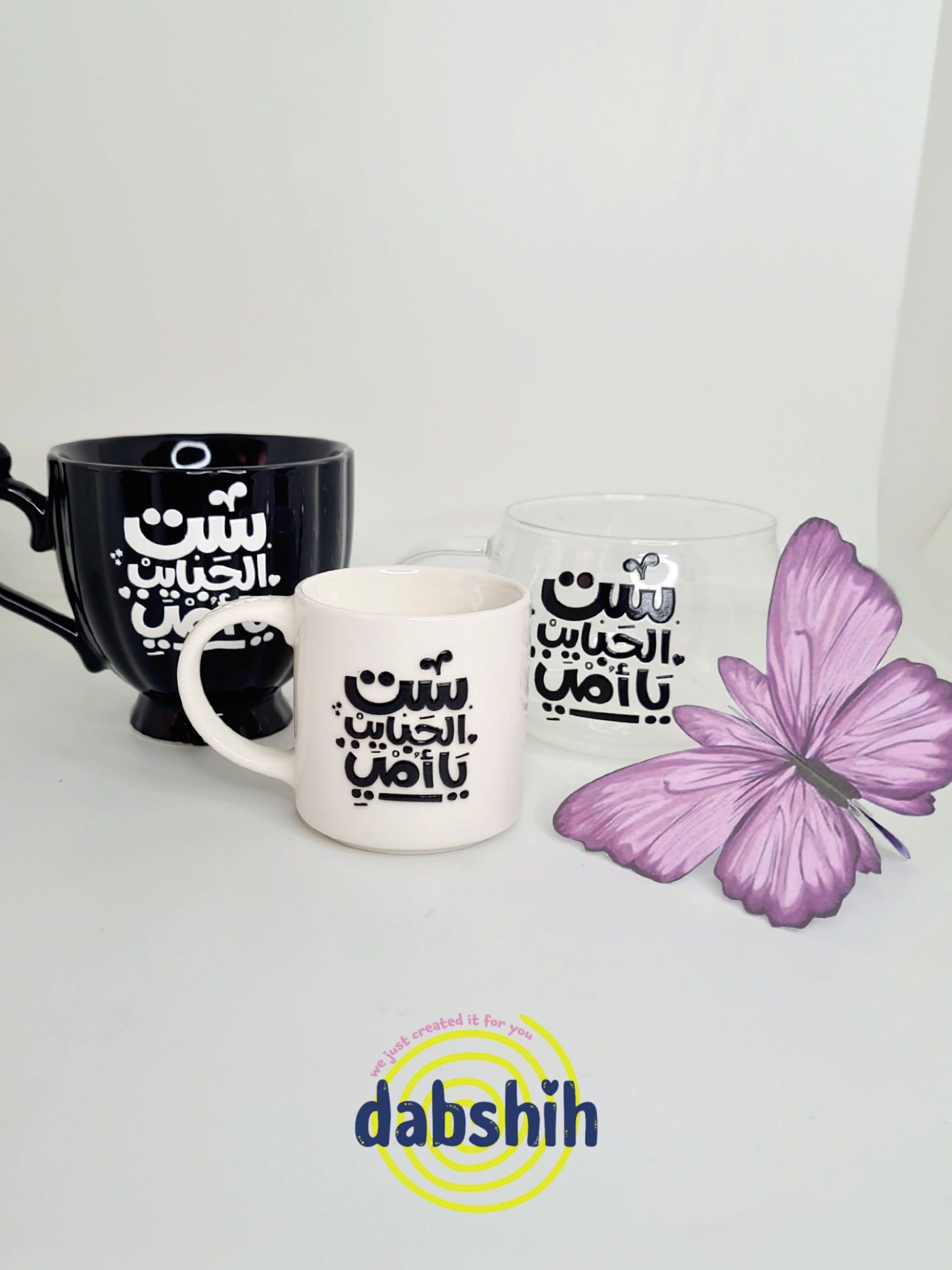 ست الحبايب