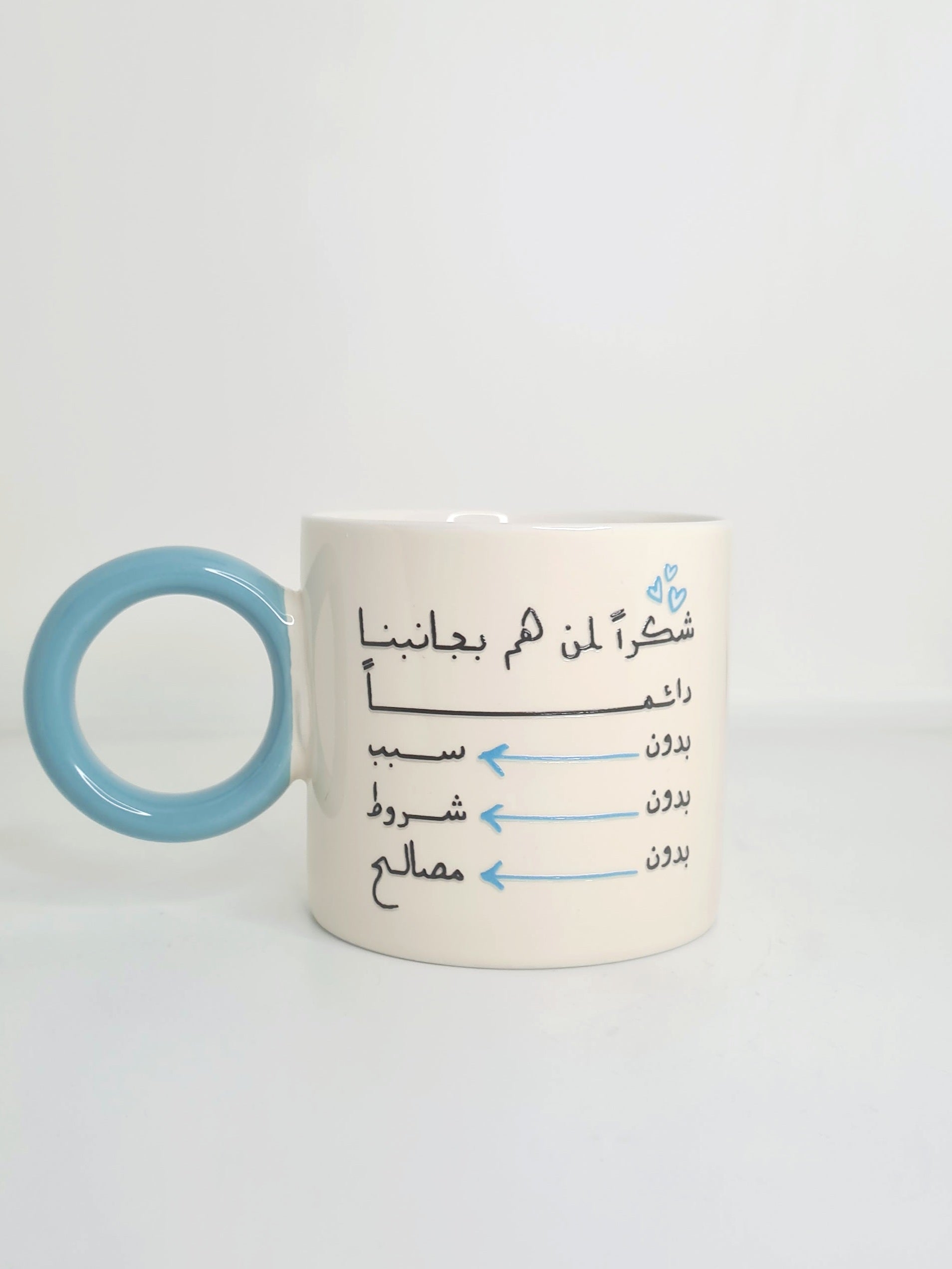 اكواب مودي مود كتابات مضحكة/Moodi moods
