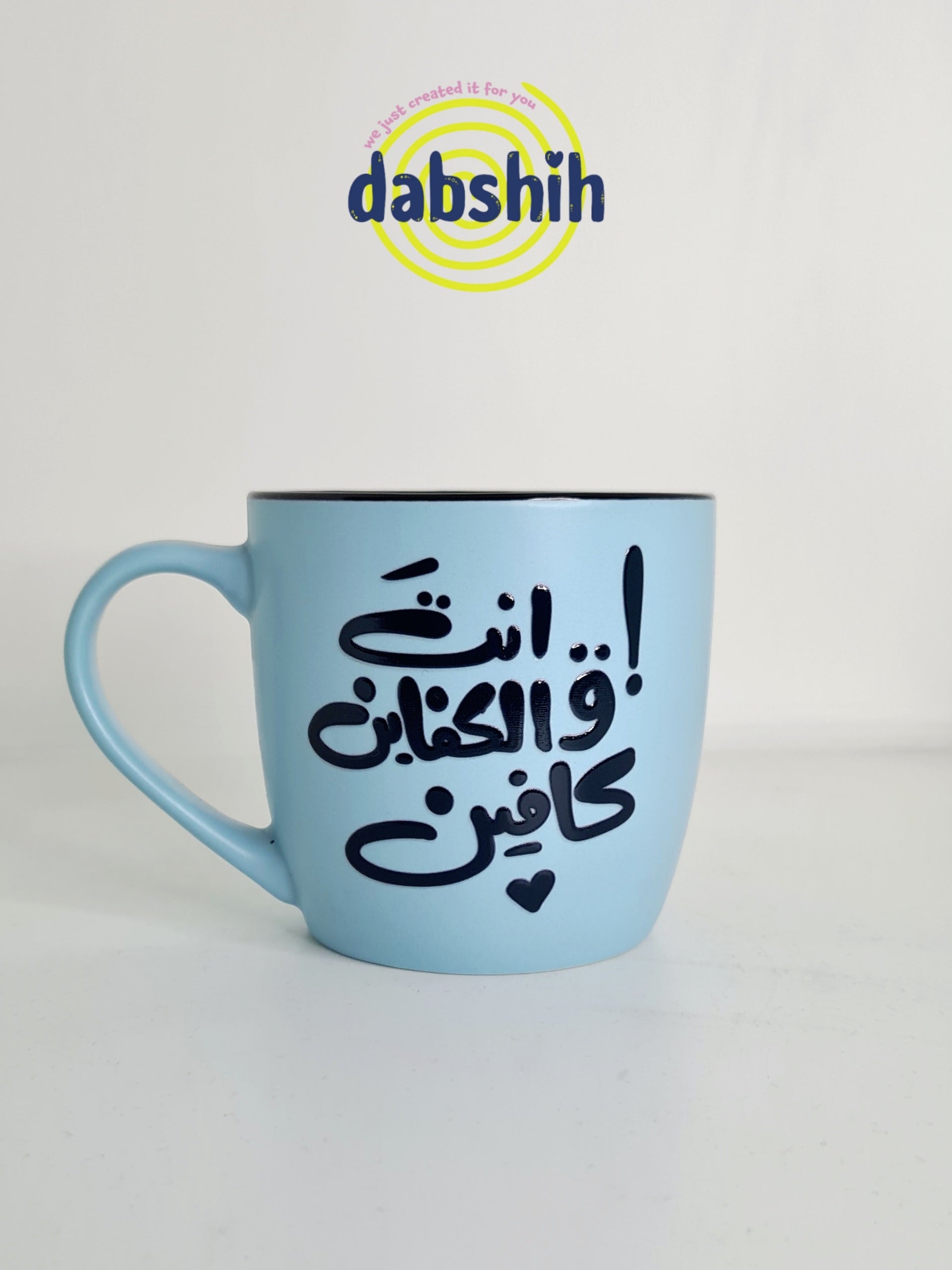 اكواب مودي مود كتابات مضحكة/Moodi moods