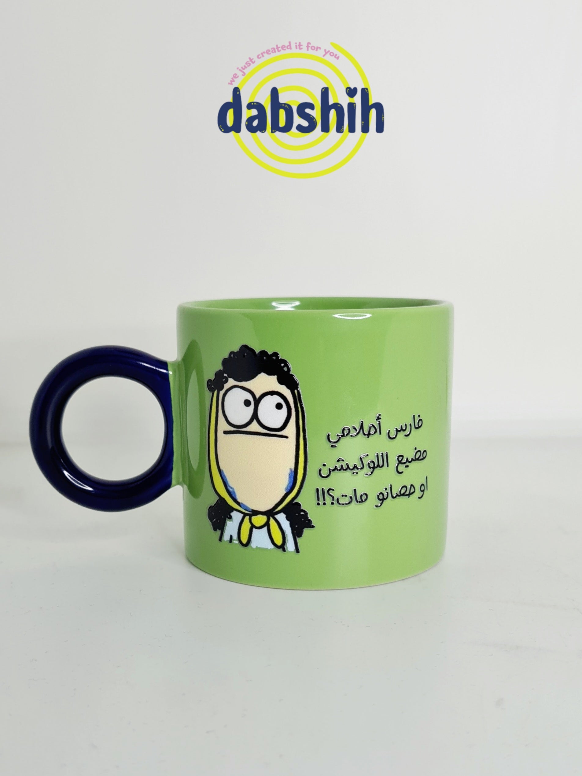 اكواب مودي مود مضحكة كتابات مع رسومات