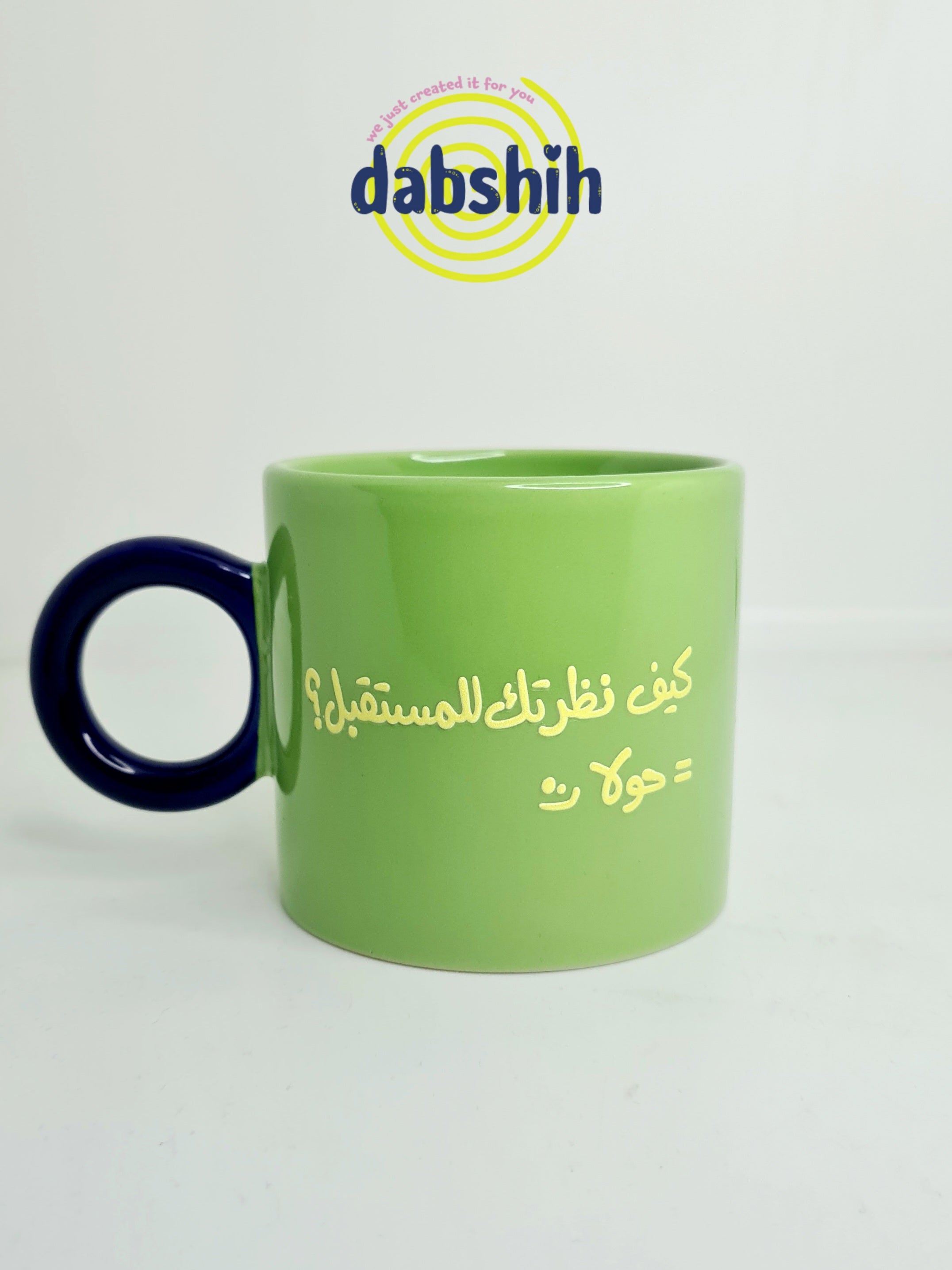 اكواب مودي مود كتابات مضحكة/Moodi moods
