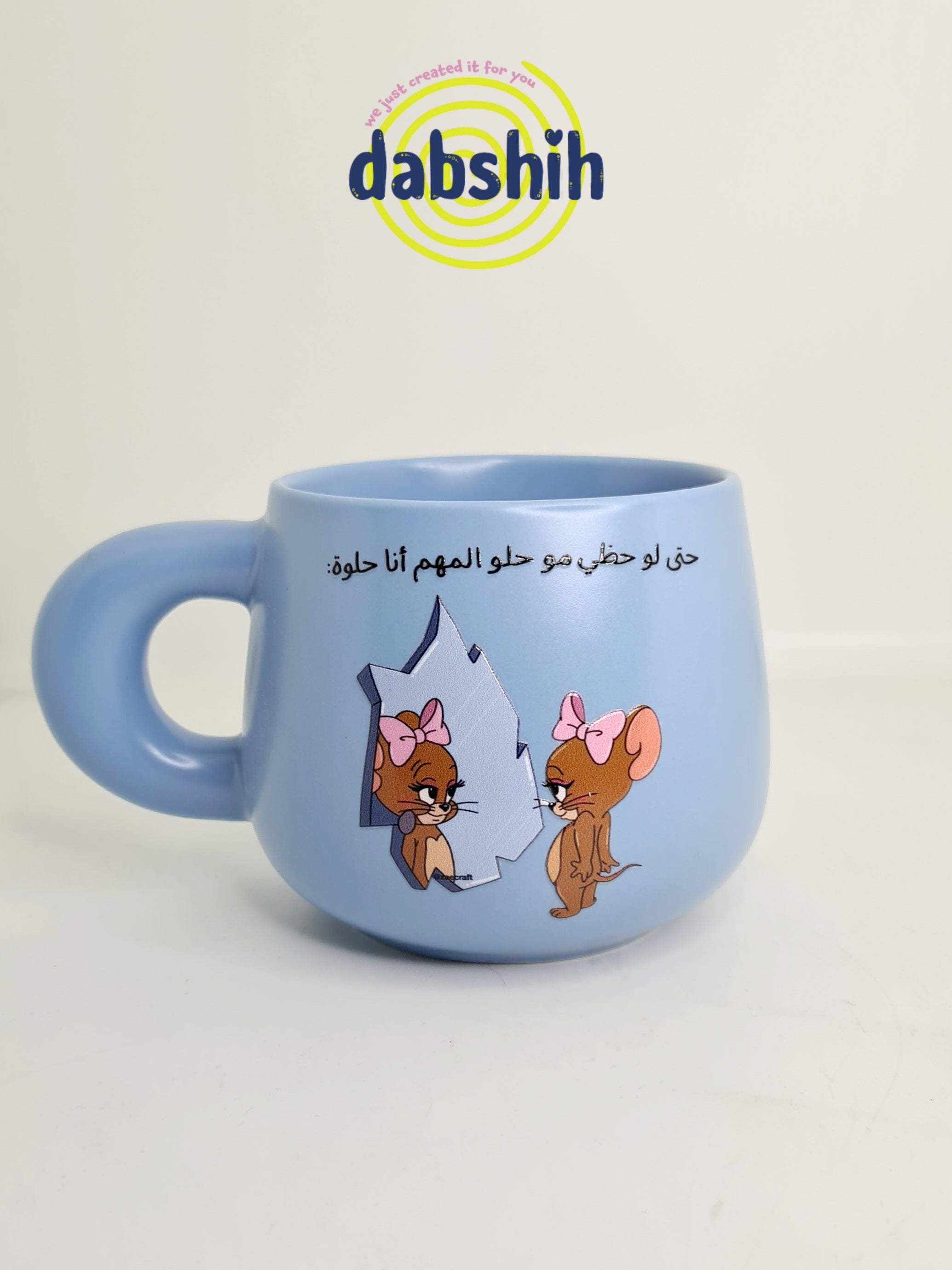 اكواب مودي مود مضحكة كتابات مع رسومات