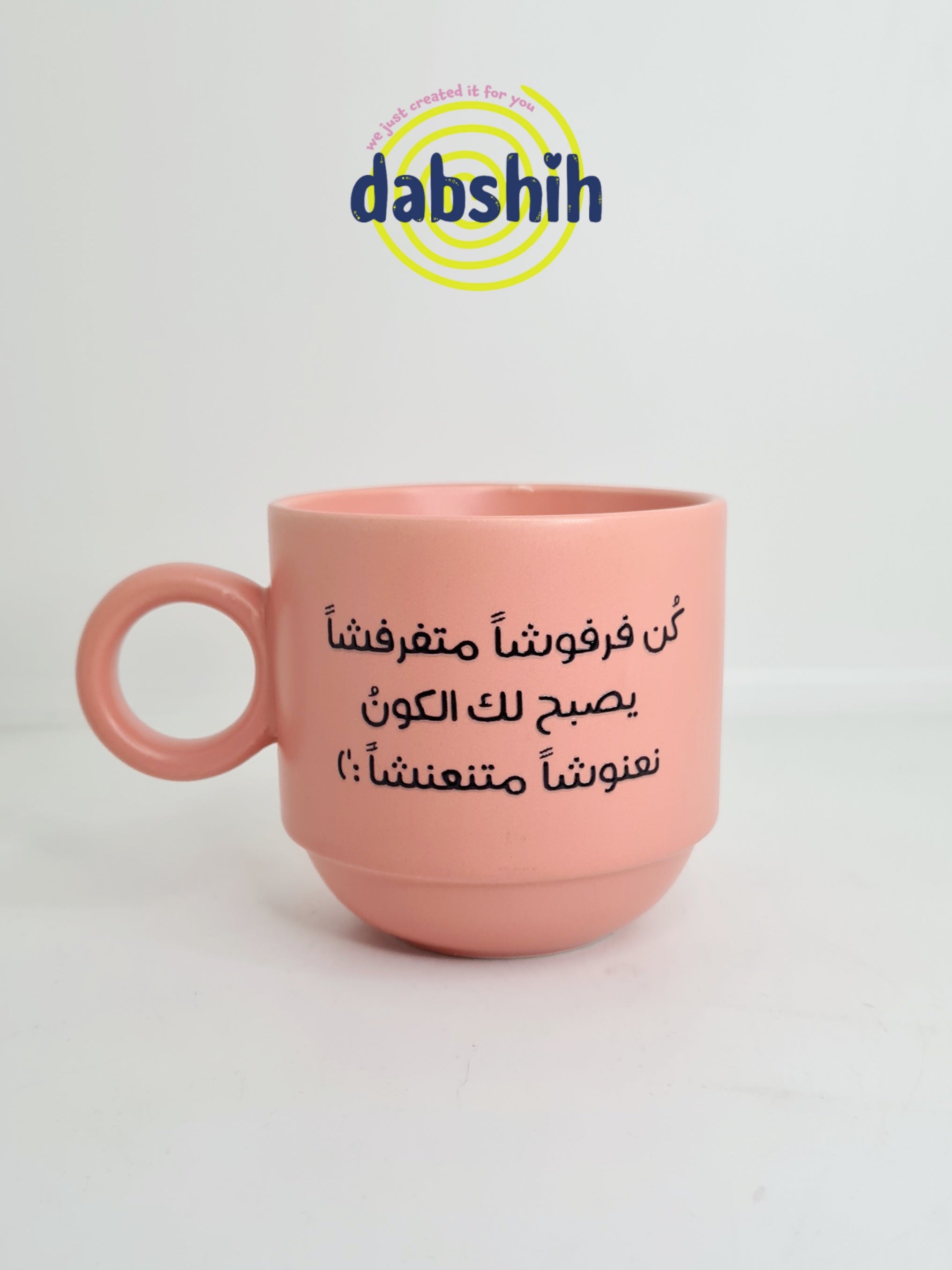 اكواب مودي مود كتابات مضحكة/Moodi moods