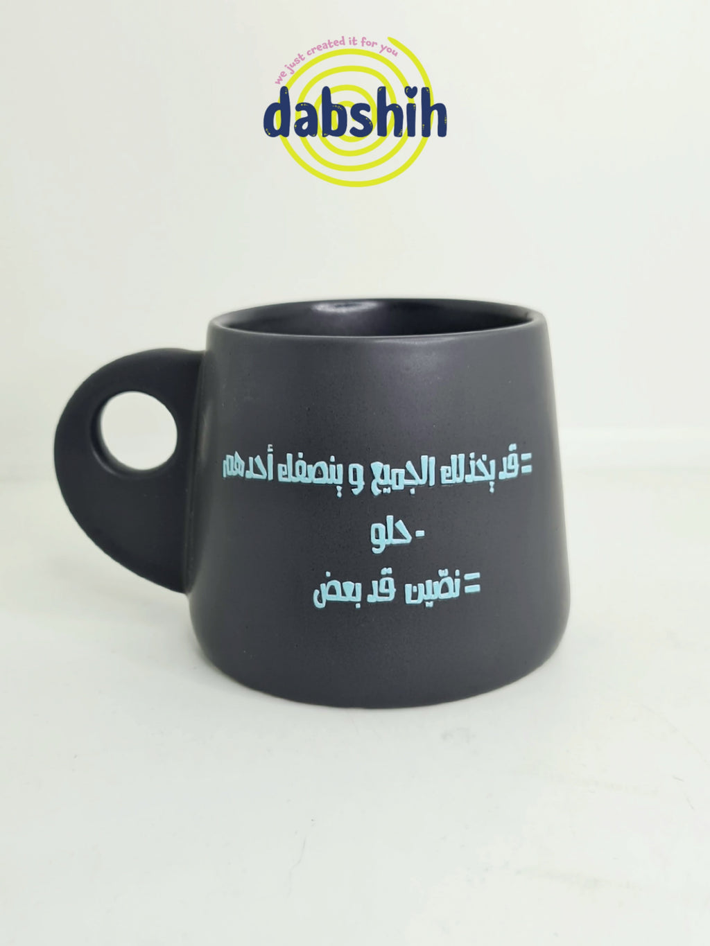 اكواب مودي مود كتابات مضحكة/Moodi moods