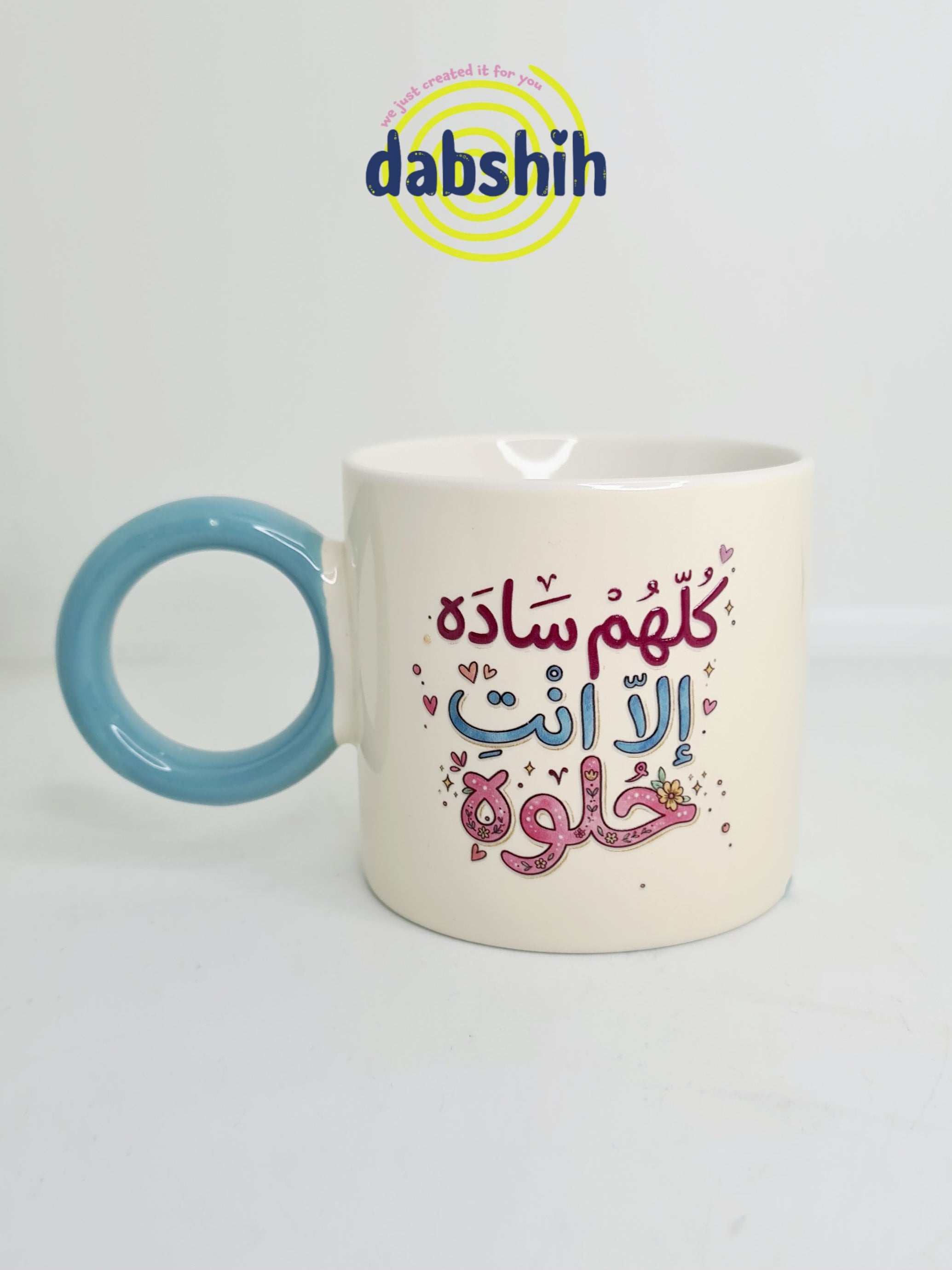 اكواب مودي مود كتابات مضحكة/Moodi moods