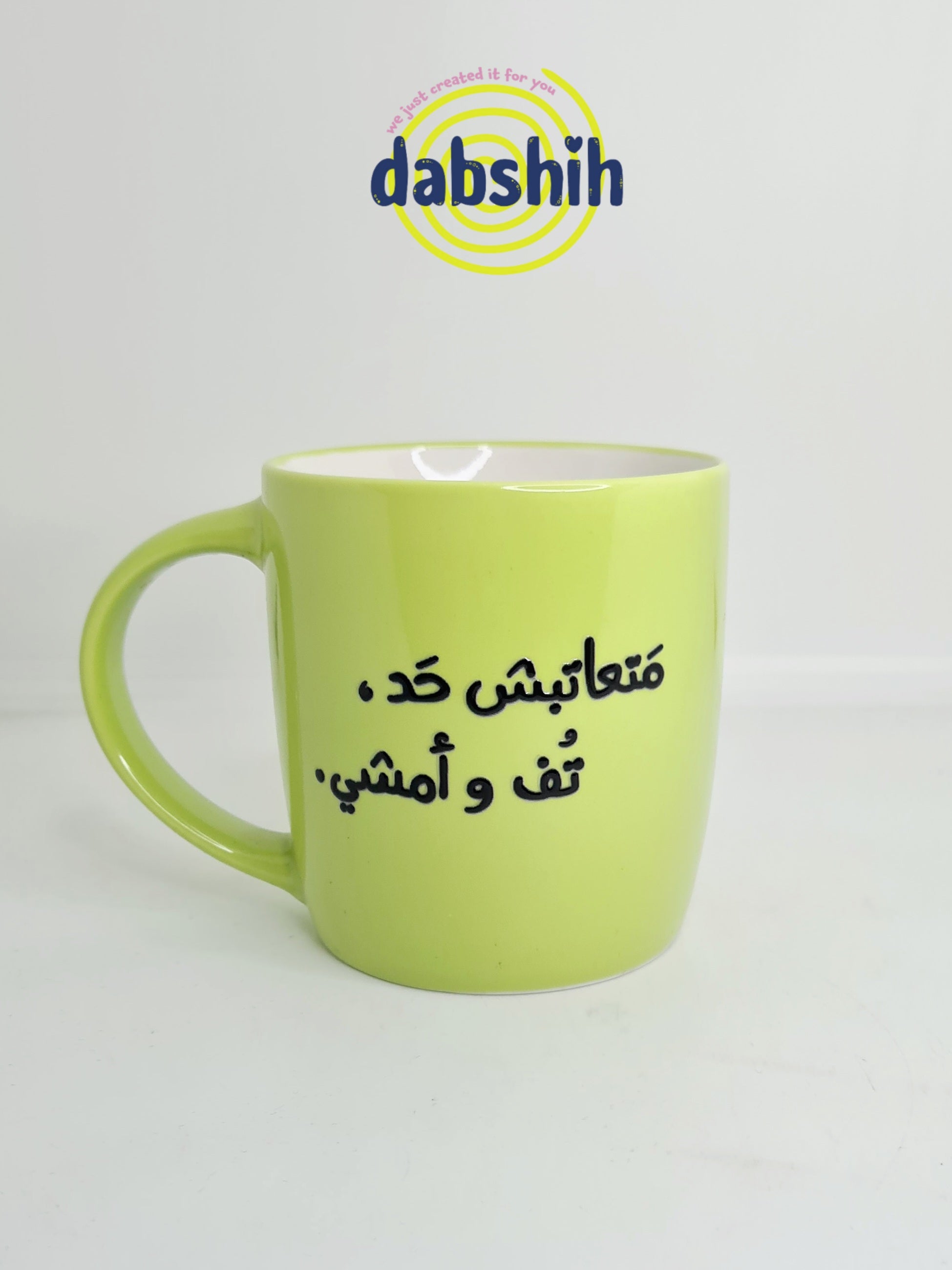 اكواب مودي مود كتابات مضحكة/Moodi moods