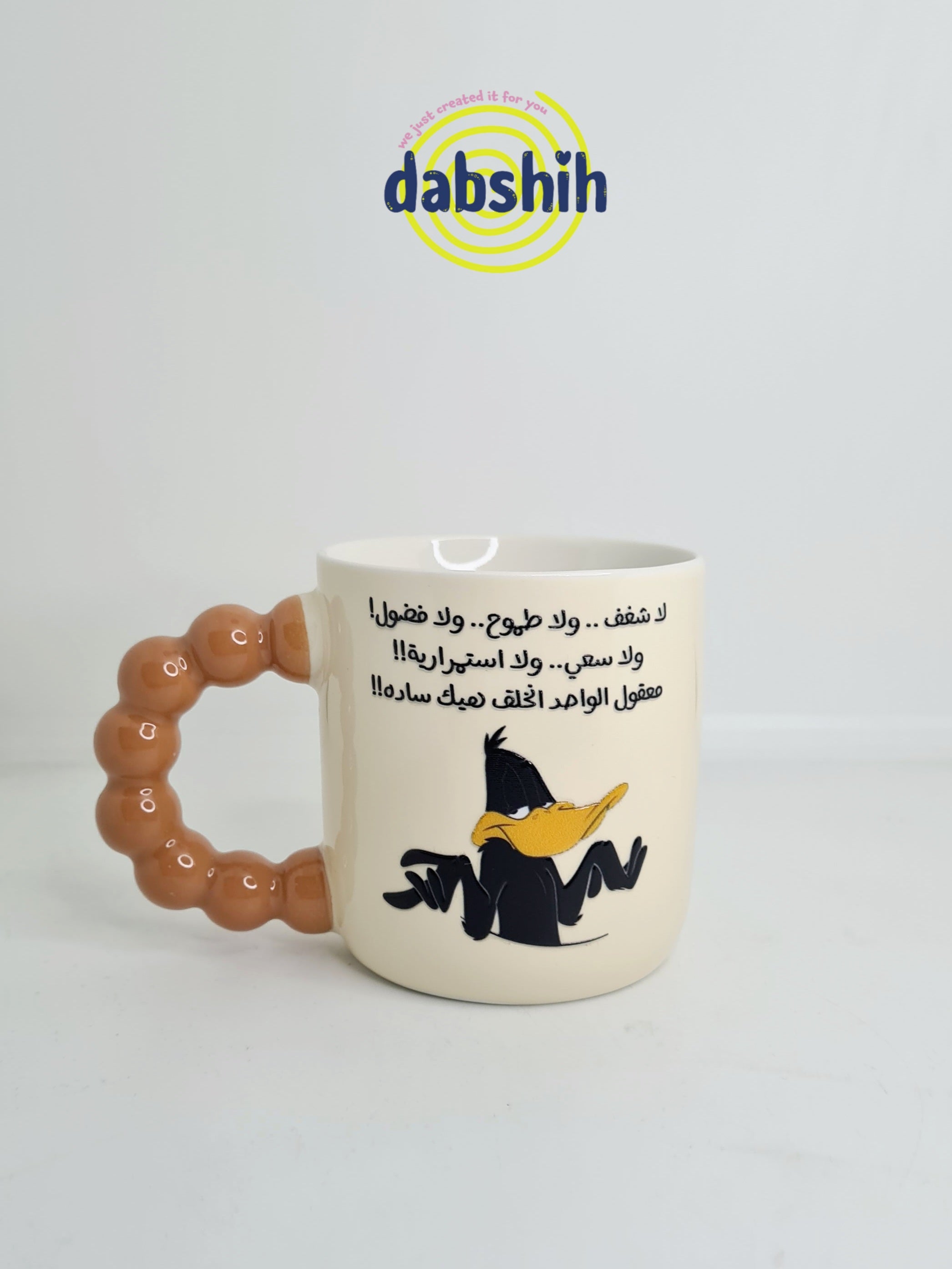 اكواب مودي مود مضحكة كتابات مع رسومات