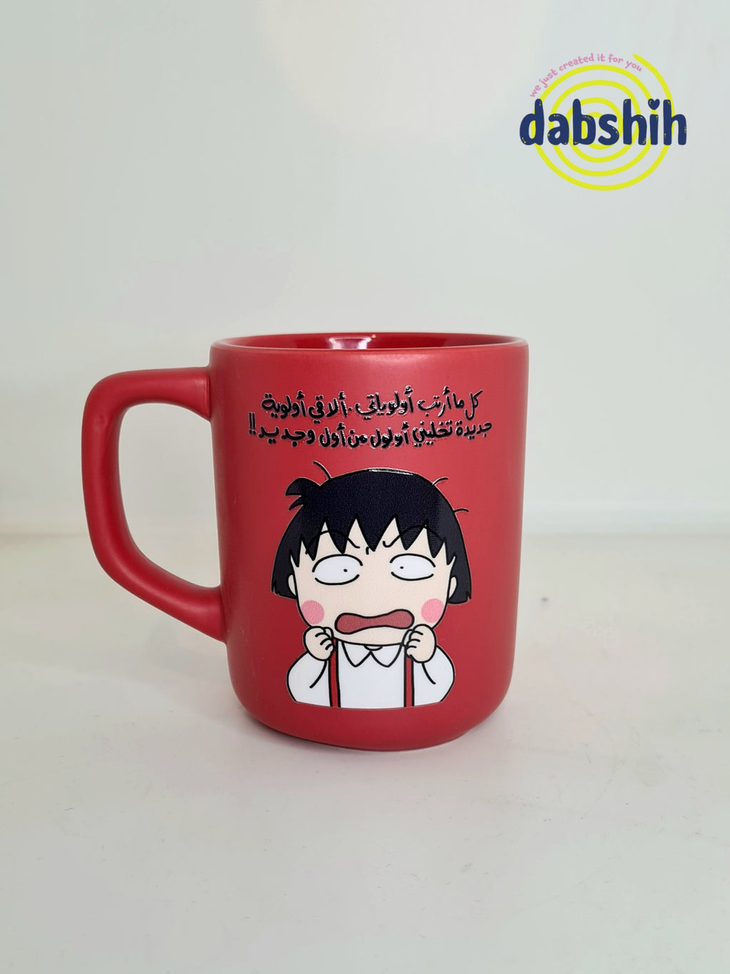 اكواب مودي مود مضحكة كتابات مع رسومات