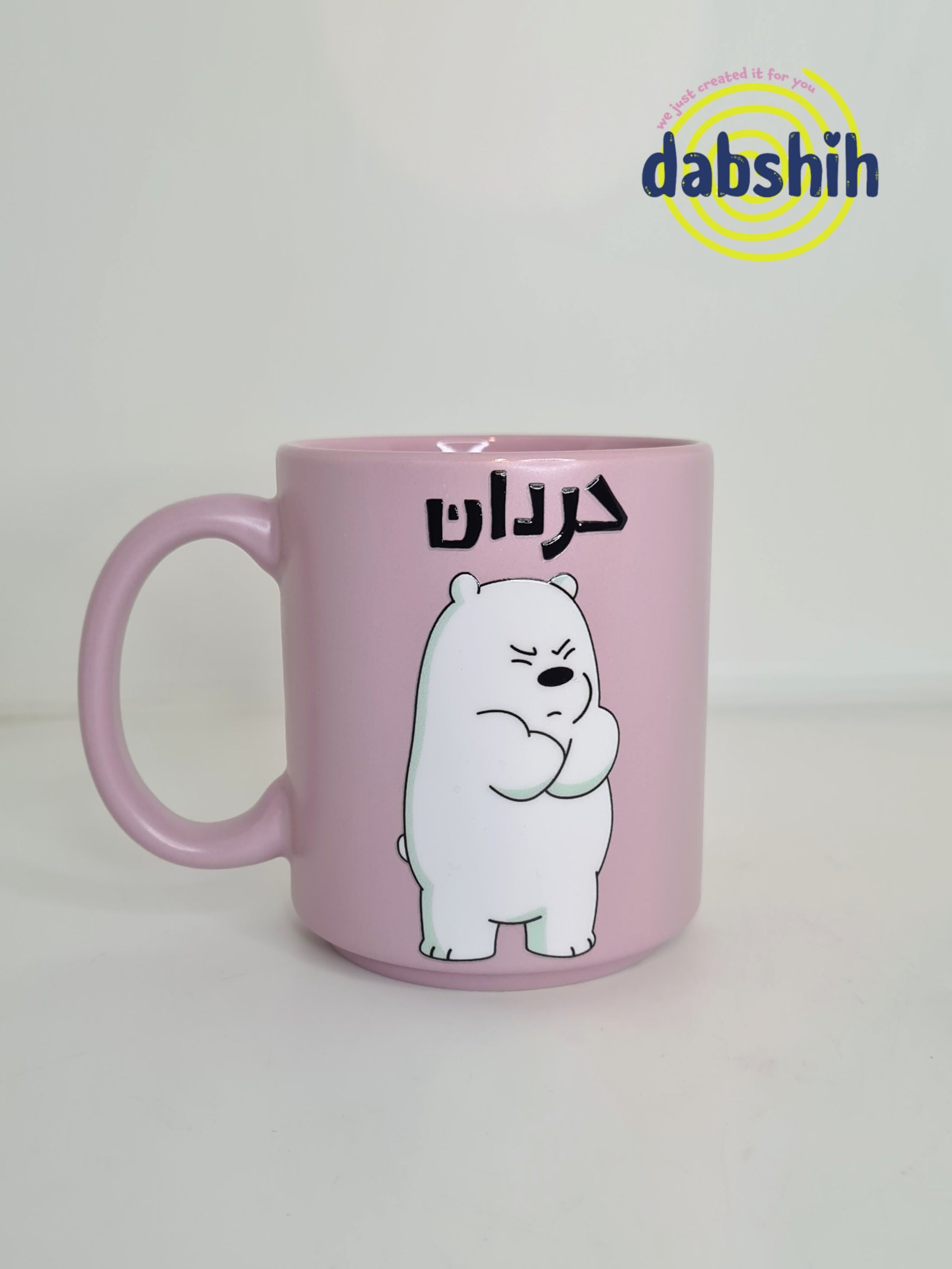 اكواب مودي مود مضحكة كتابات مع رسومات