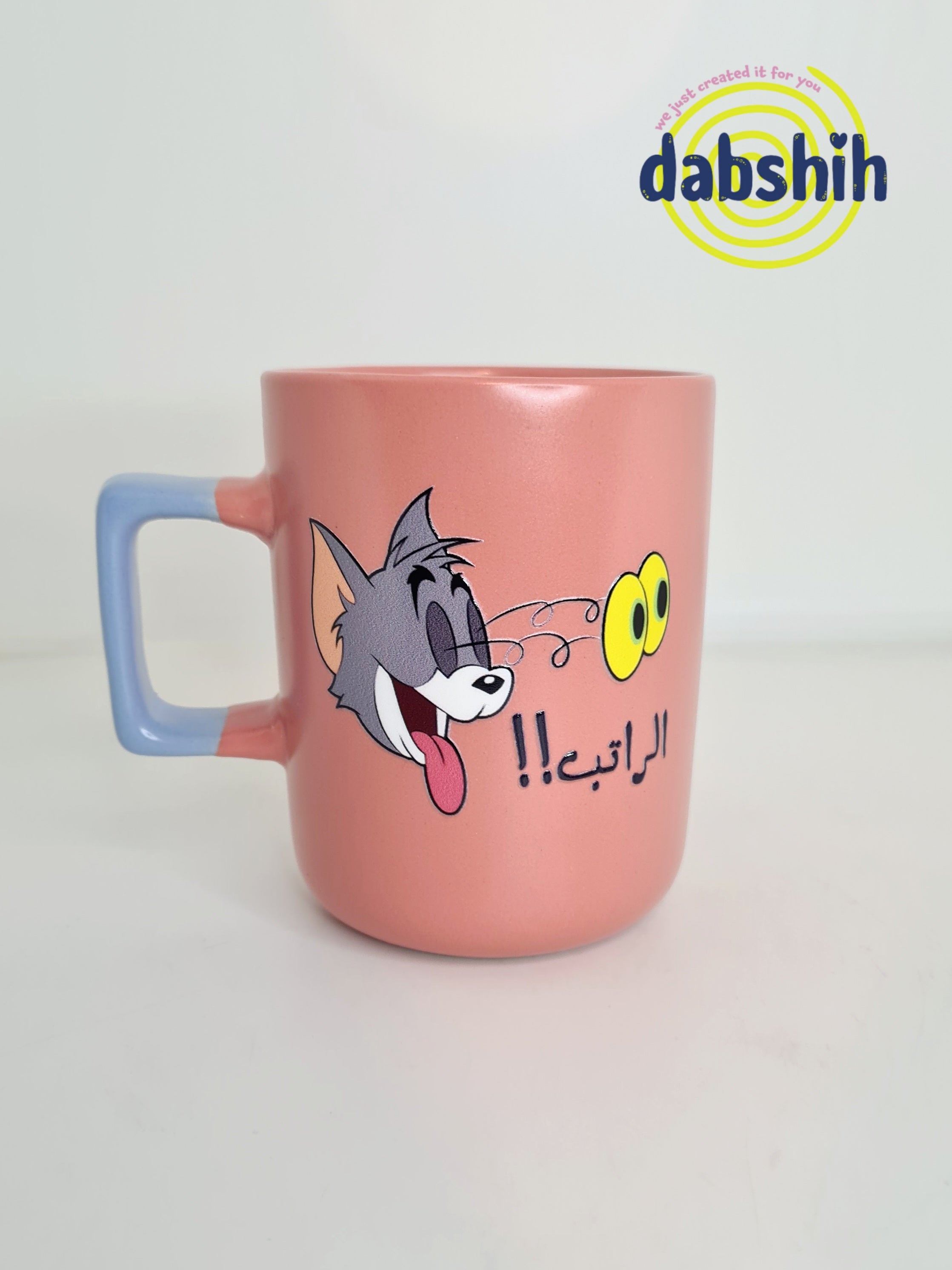 اكواب مودي مود مضحكة كتابات مع رسومات