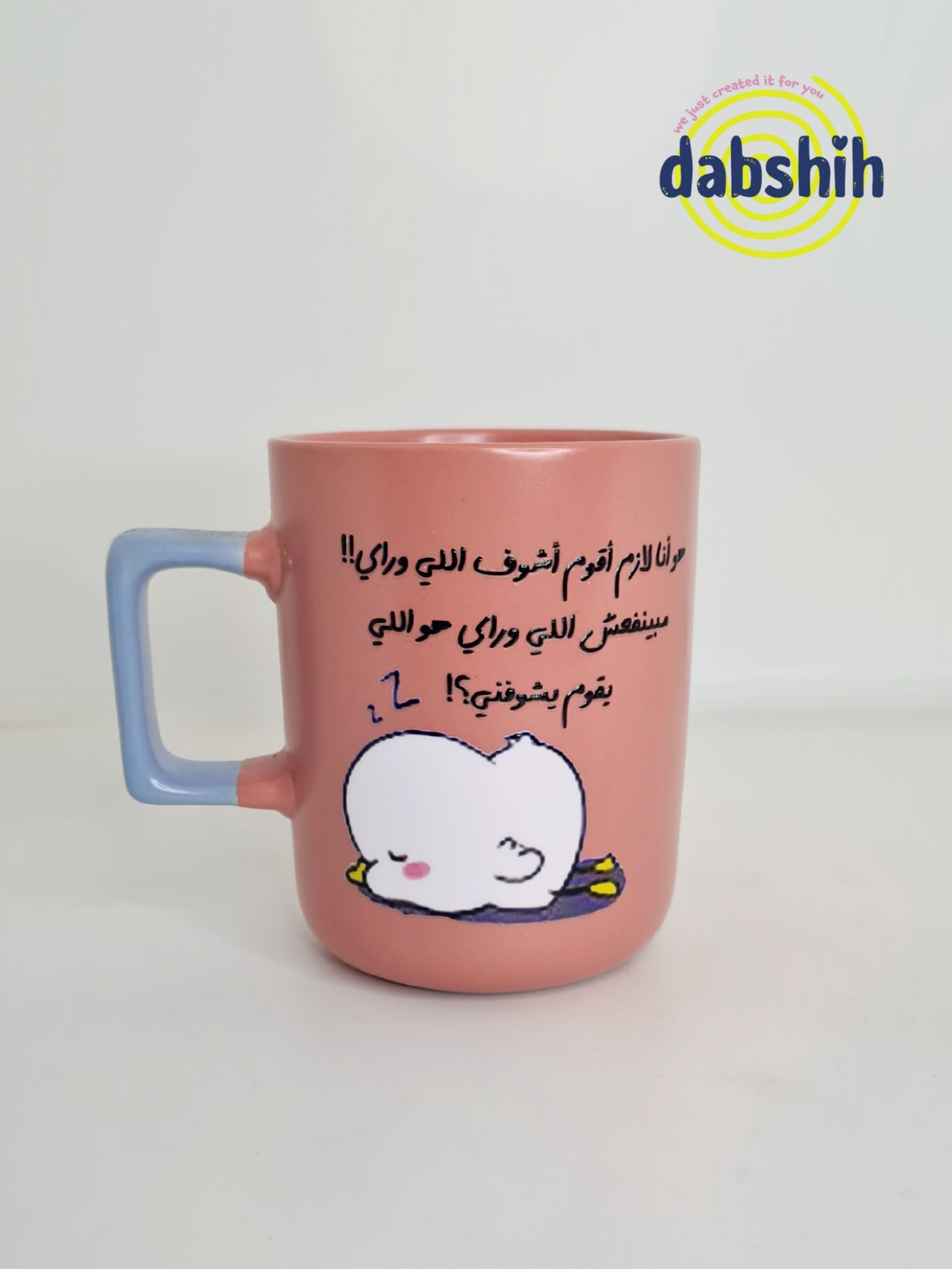 اكواب مودي مود مضحكة كتابات مع رسومات