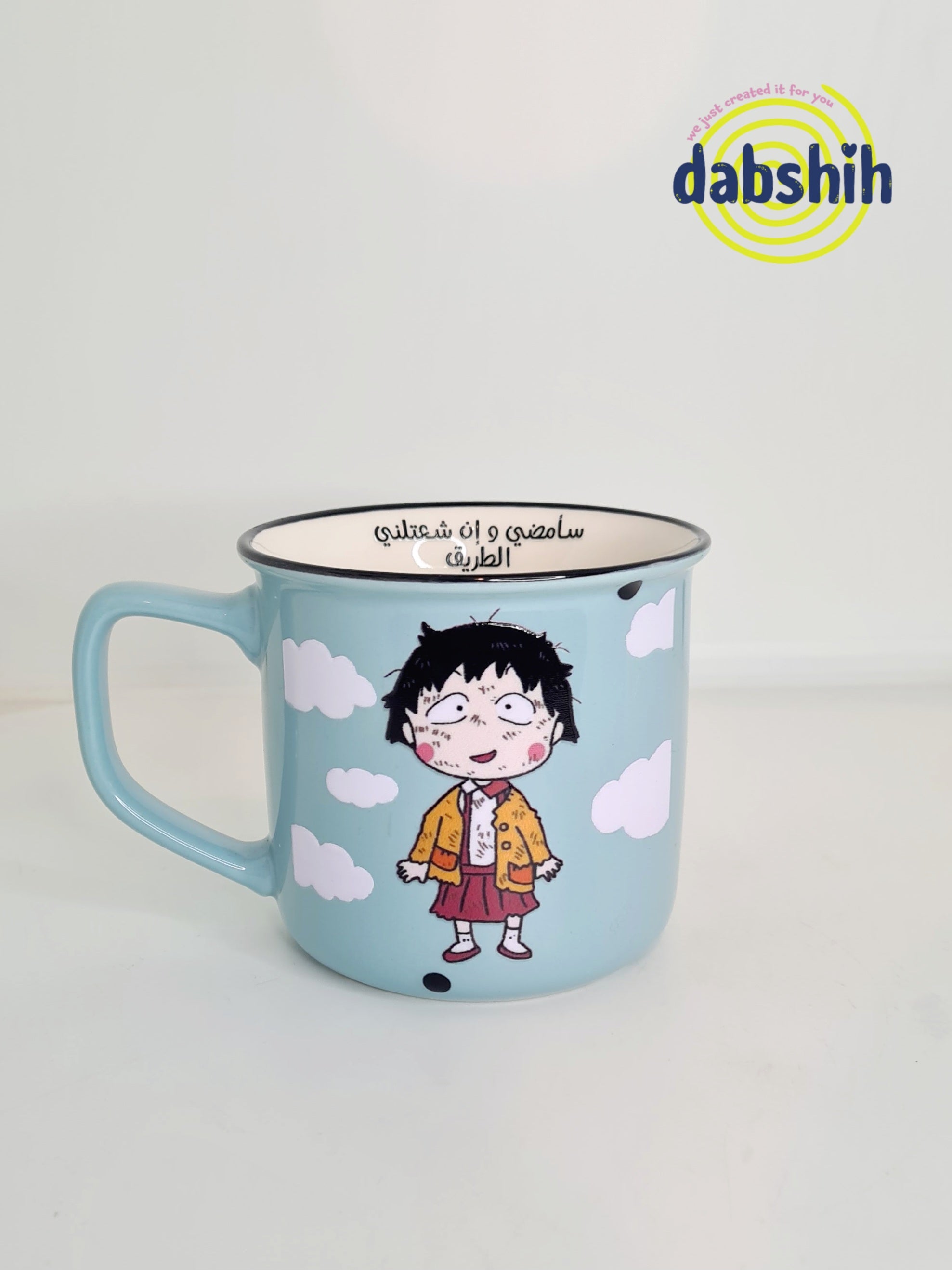 اكواب مودي مود مضحكة كتابات مع رسومات