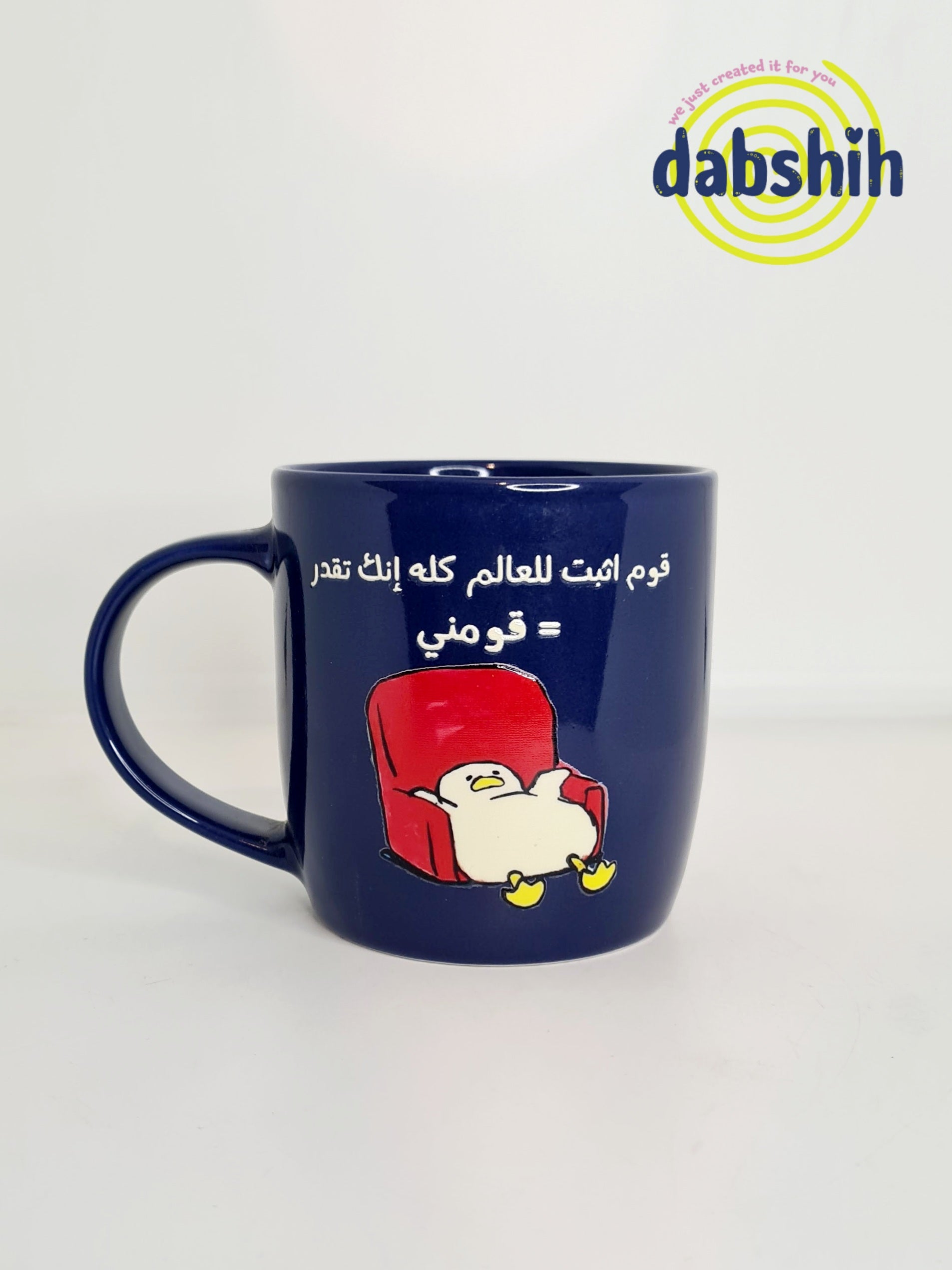 اكواب مودي مود مضحكة كتابات مع رسومات