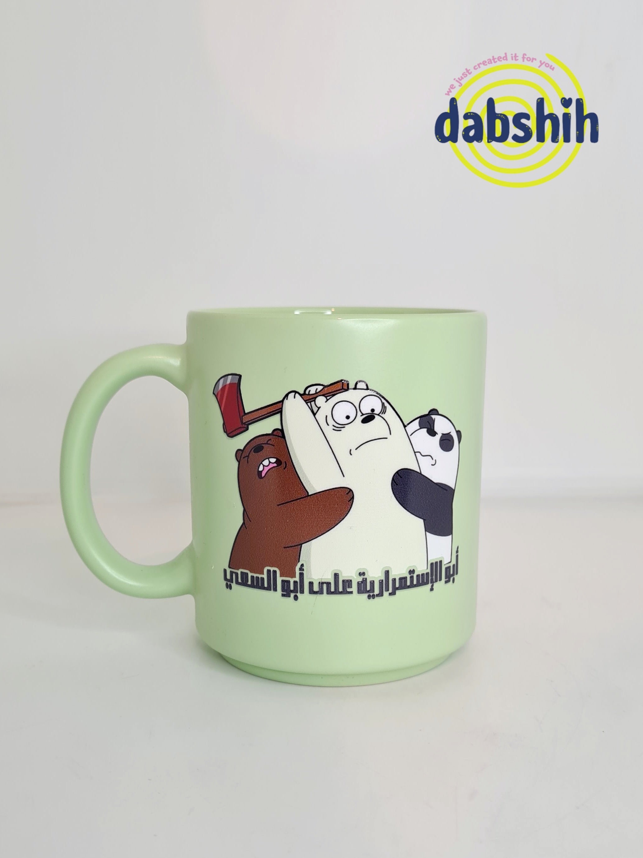 اكواب مودي مود مضحكة كتابات مع رسومات