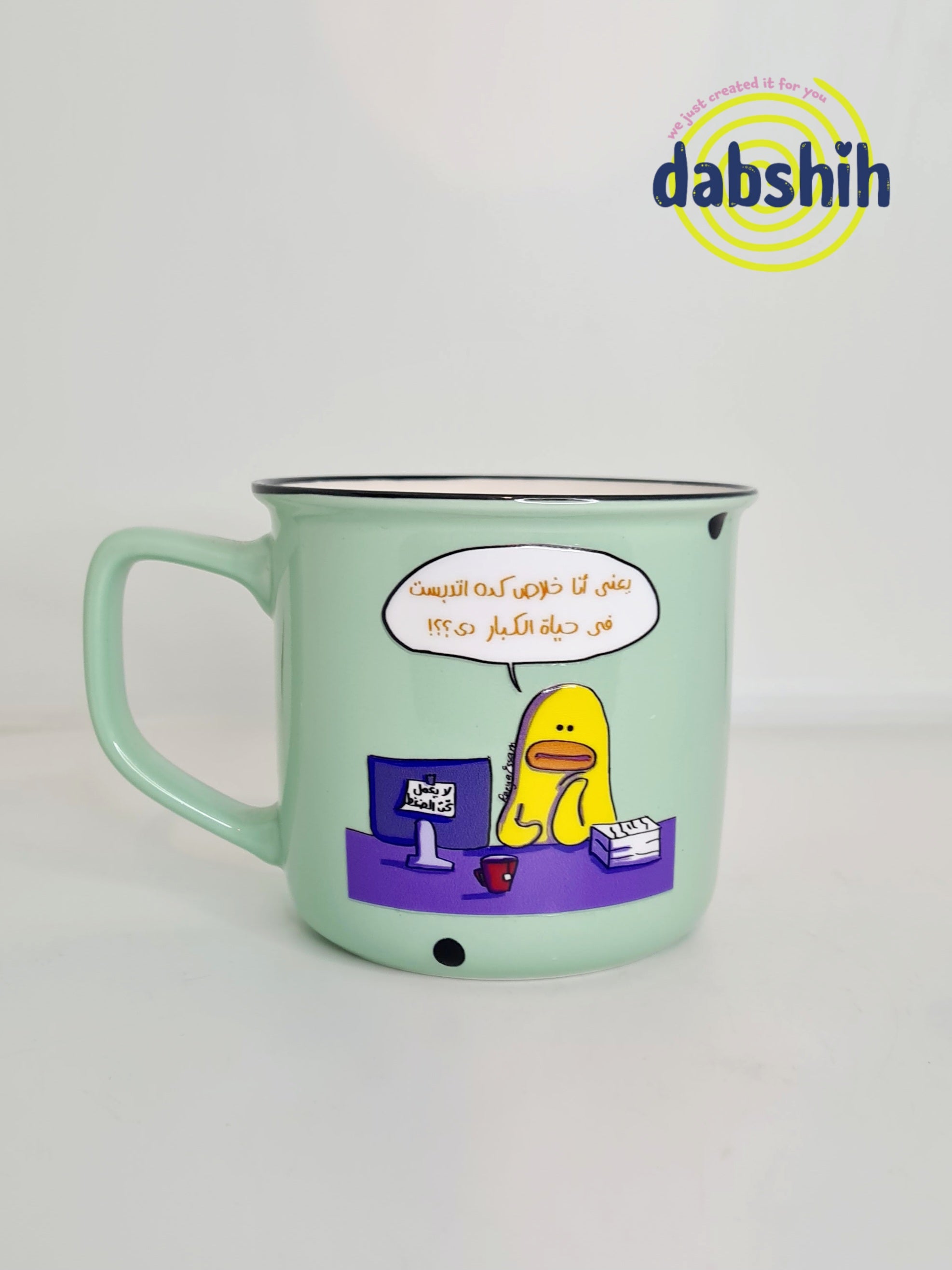اكواب مودي مود مضحكة كتابات مع رسومات
