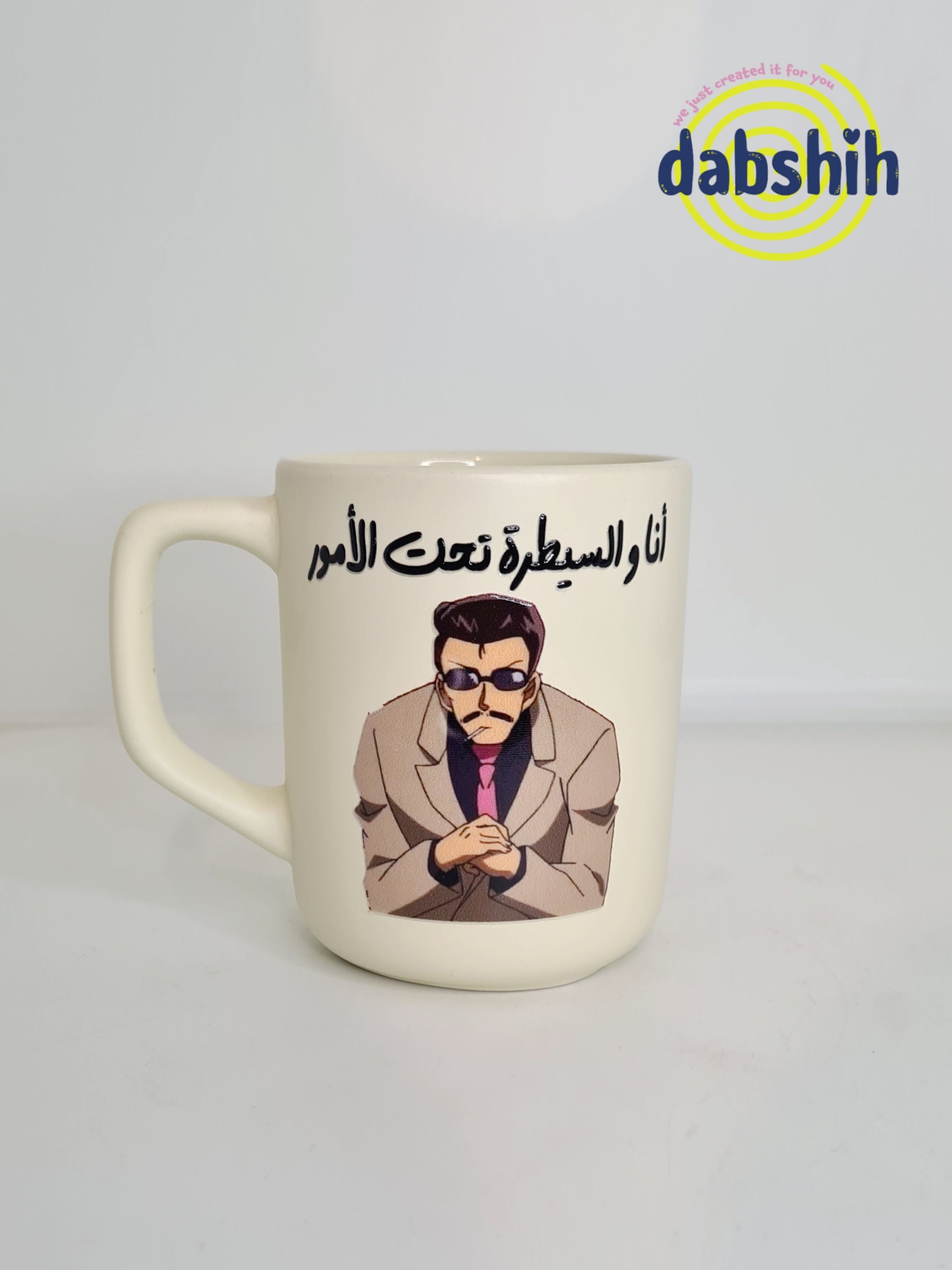 اكواب مودي مود مضحكة كتابات مع رسومات