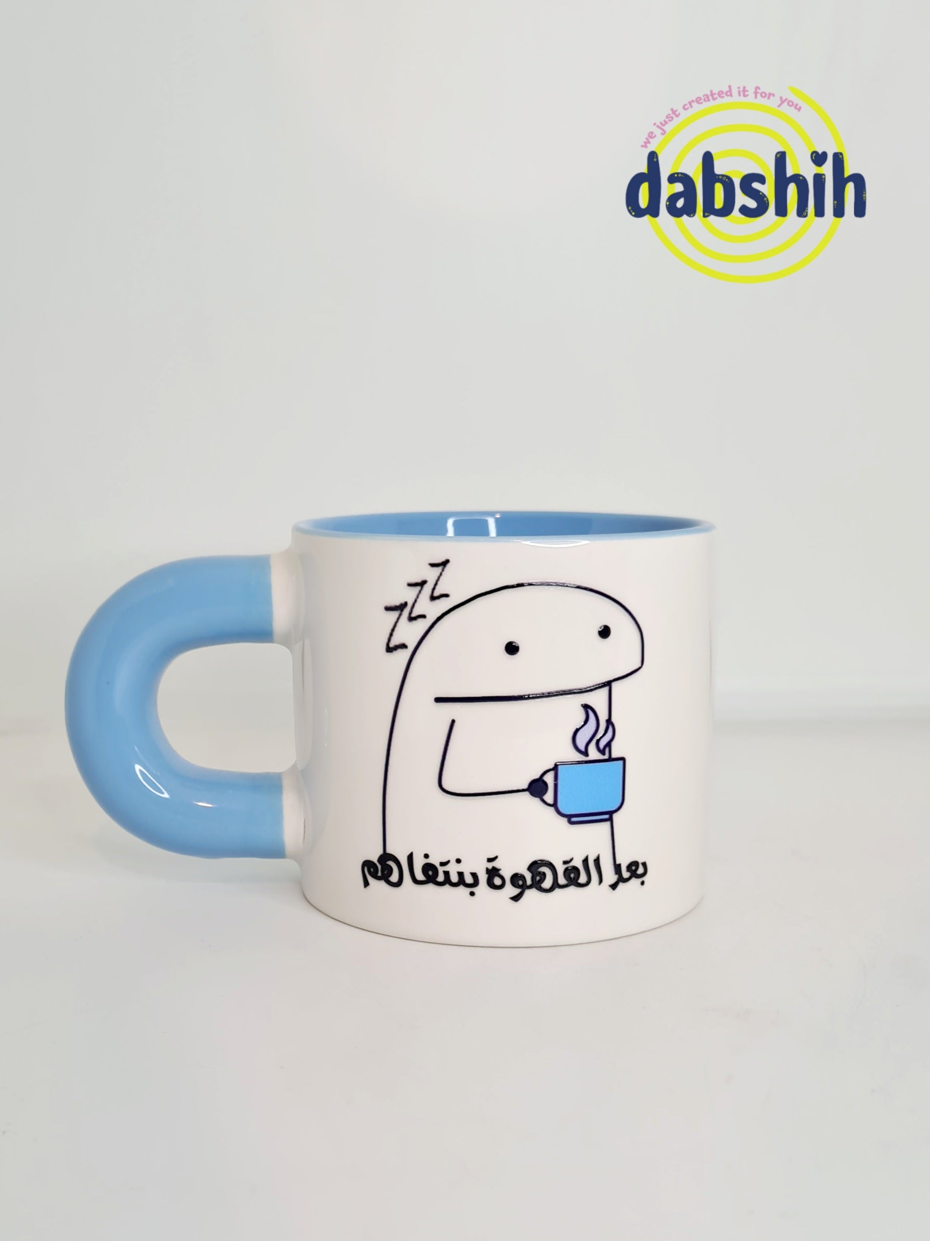 اكواب مودي مود مضحكة كتابات مع رسومات