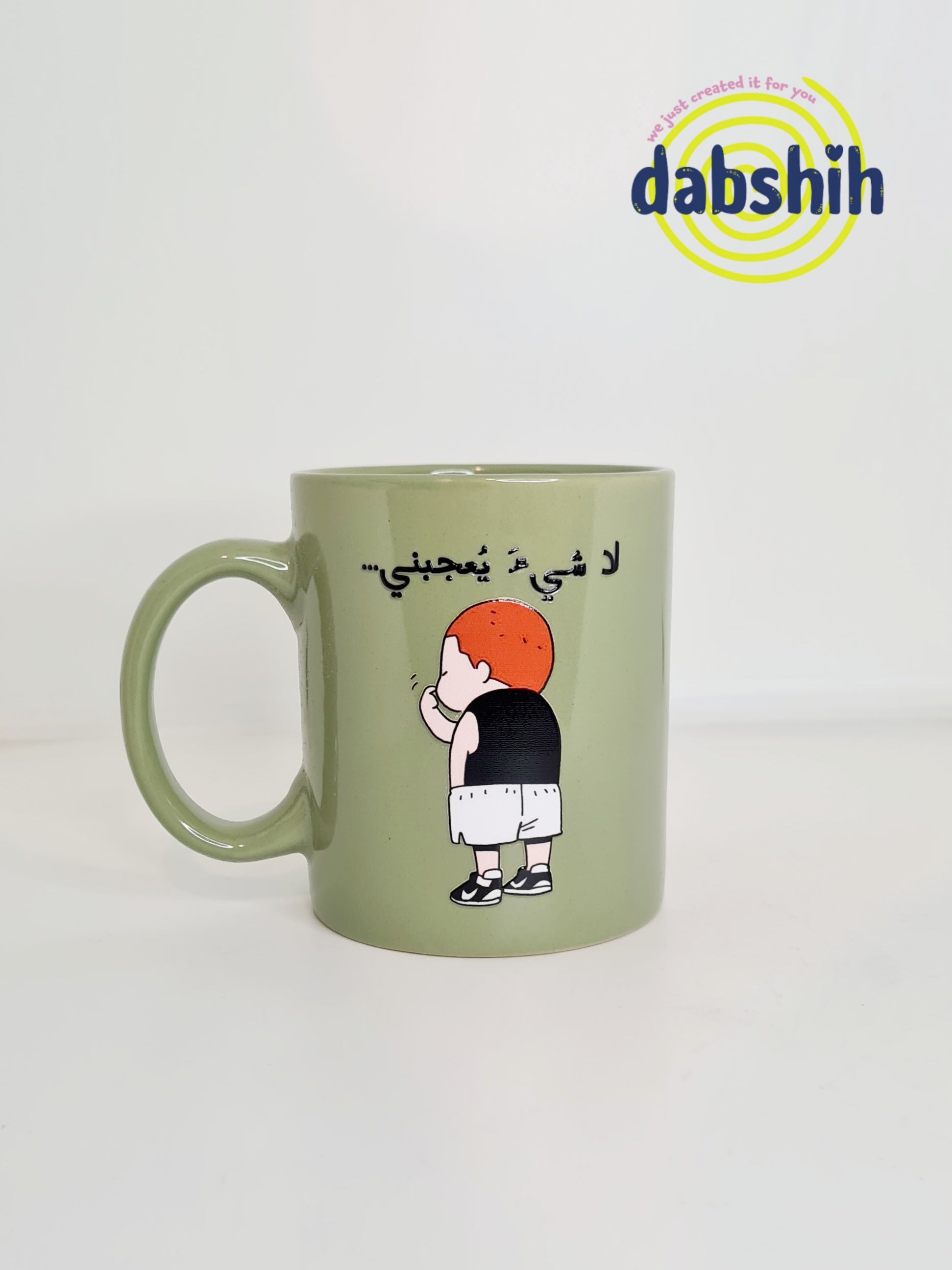 اكواب مودي مود مضحكة كتابات مع رسومات