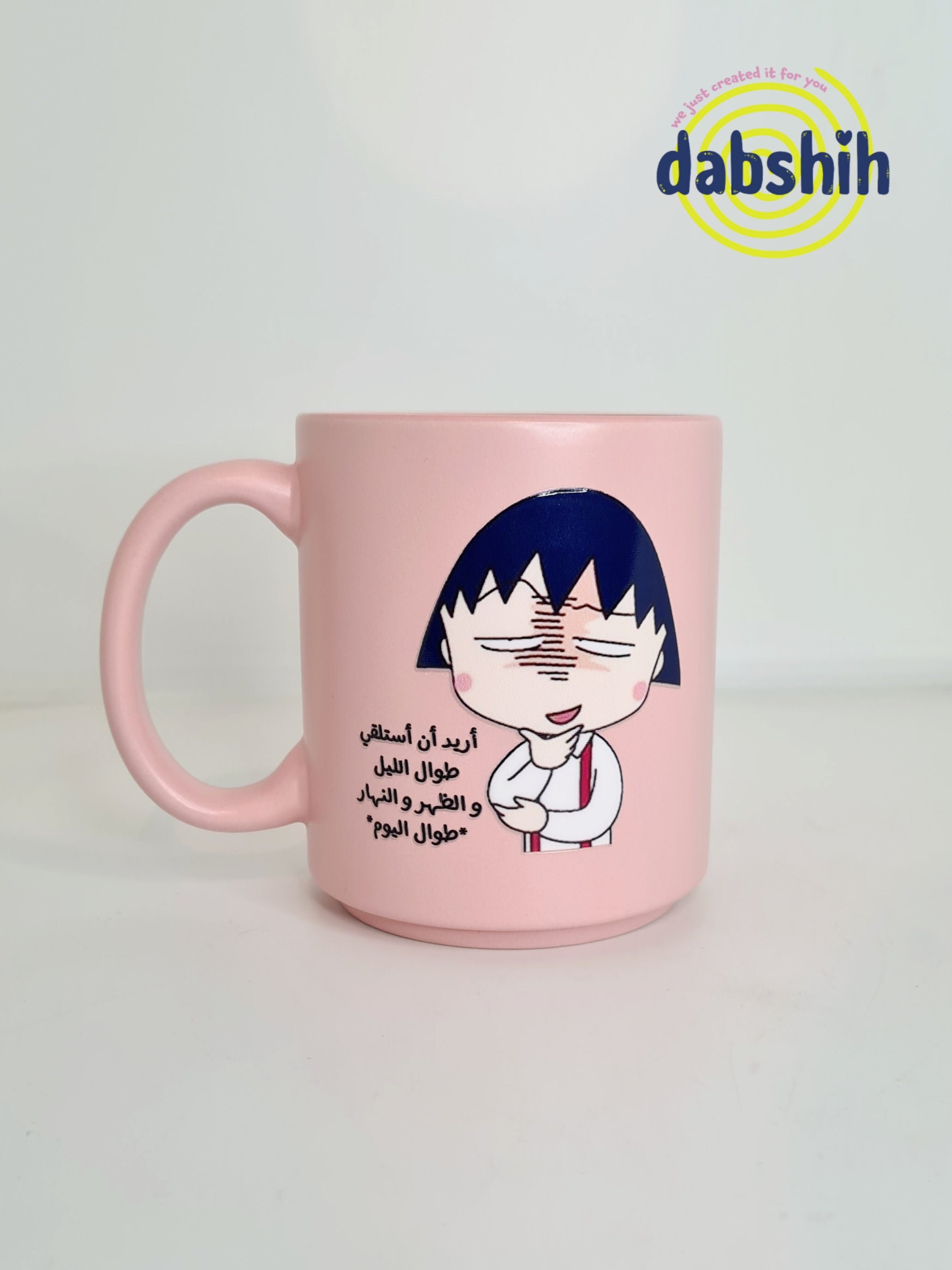 اكواب مودي مود مضحكة كتابات مع رسومات