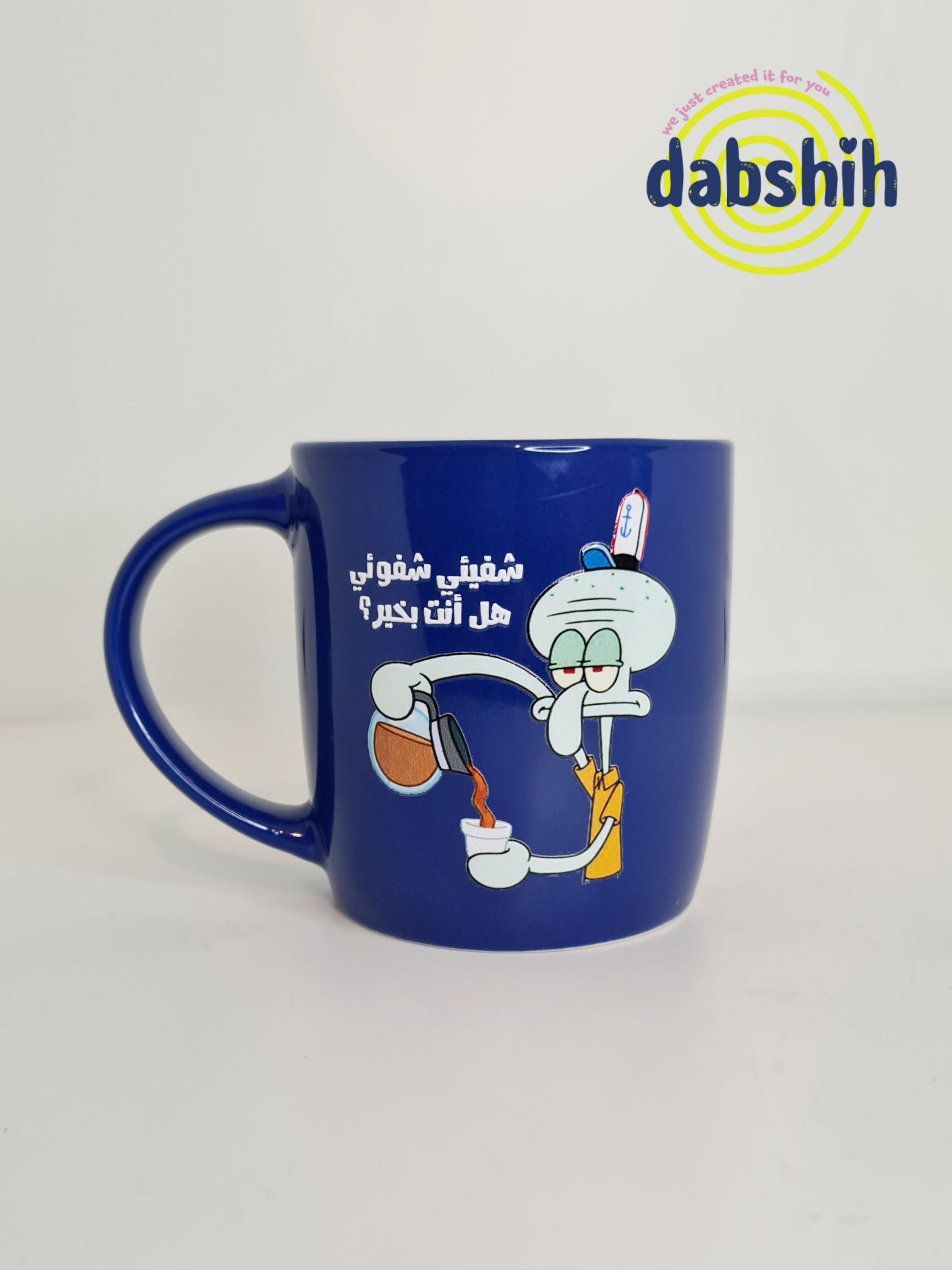 اكواب مودي مود مضحكة كتابات مع رسومات