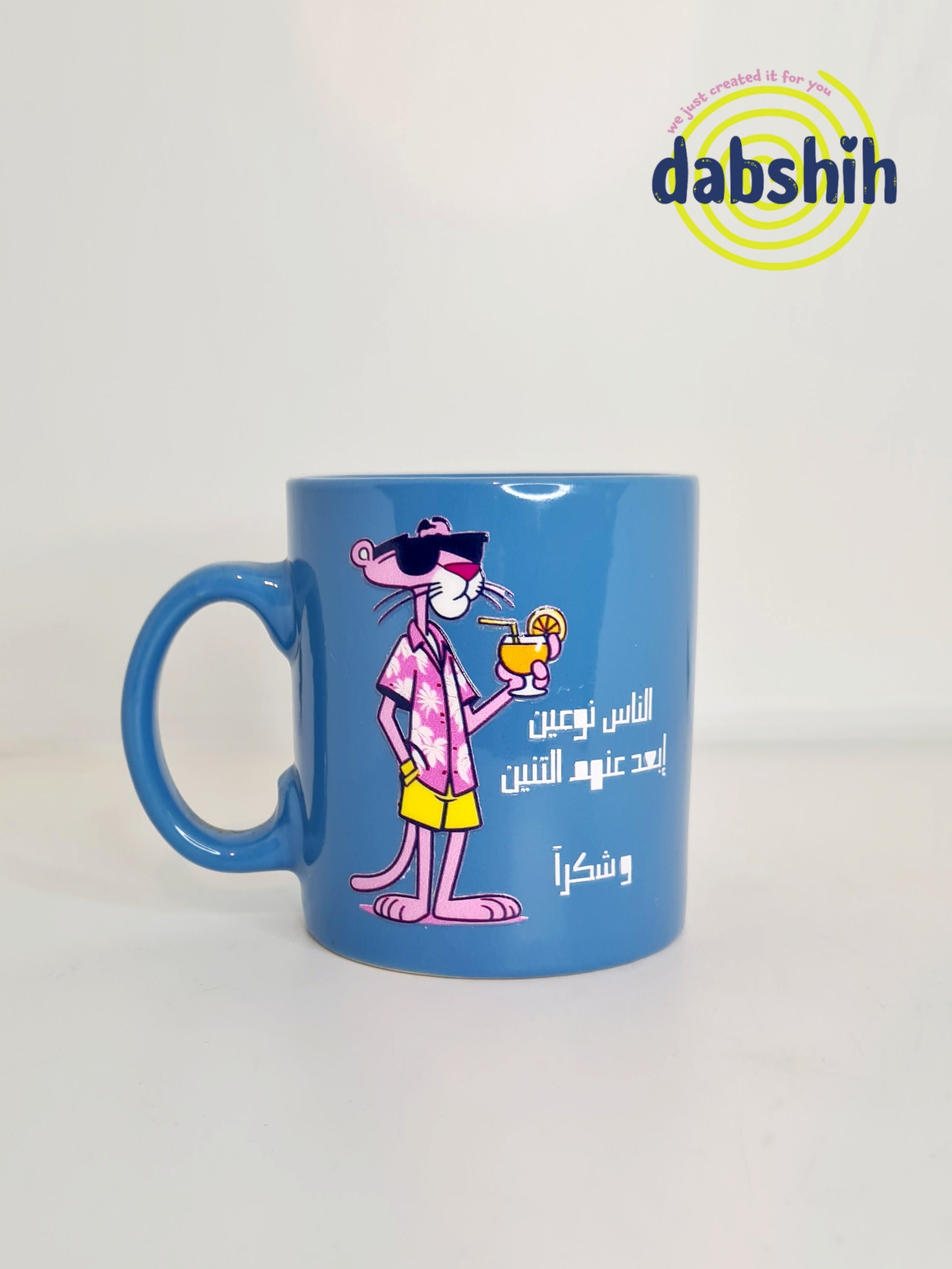 اكواب مودي مود مضحكة كتابات مع رسومات