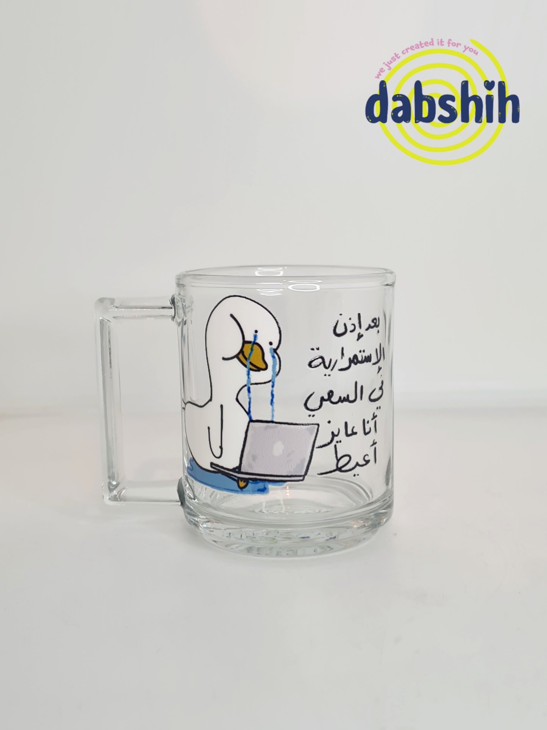 مج شفاف ما بيخاف 😎