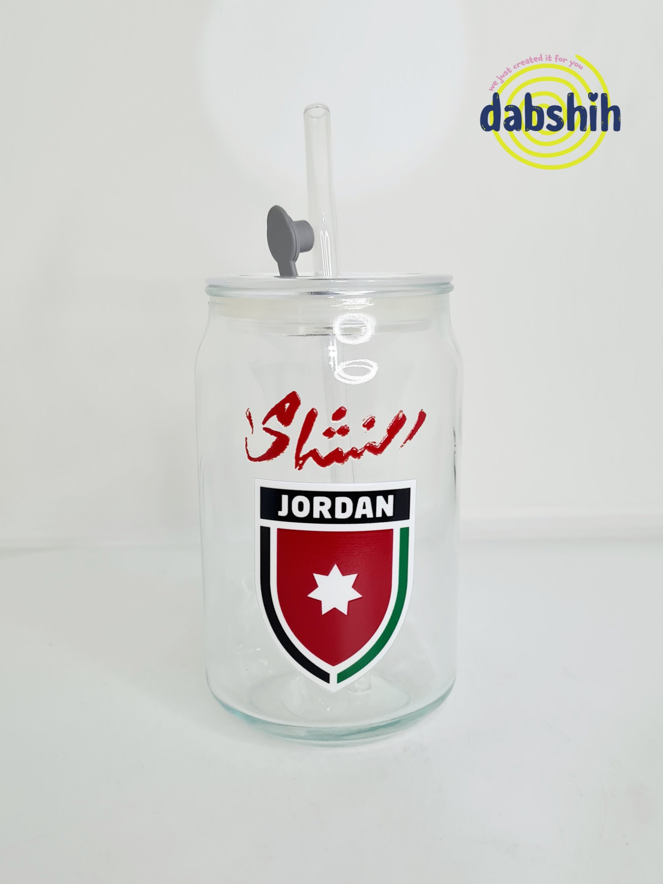 شجّع النشامى / كأس العالم 2026