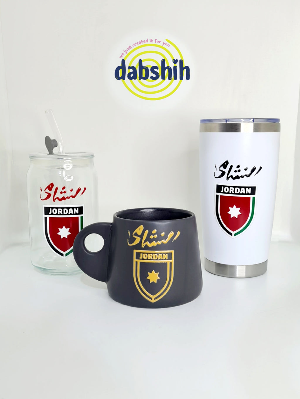 شجّع النشامى / كأس العالم 2026