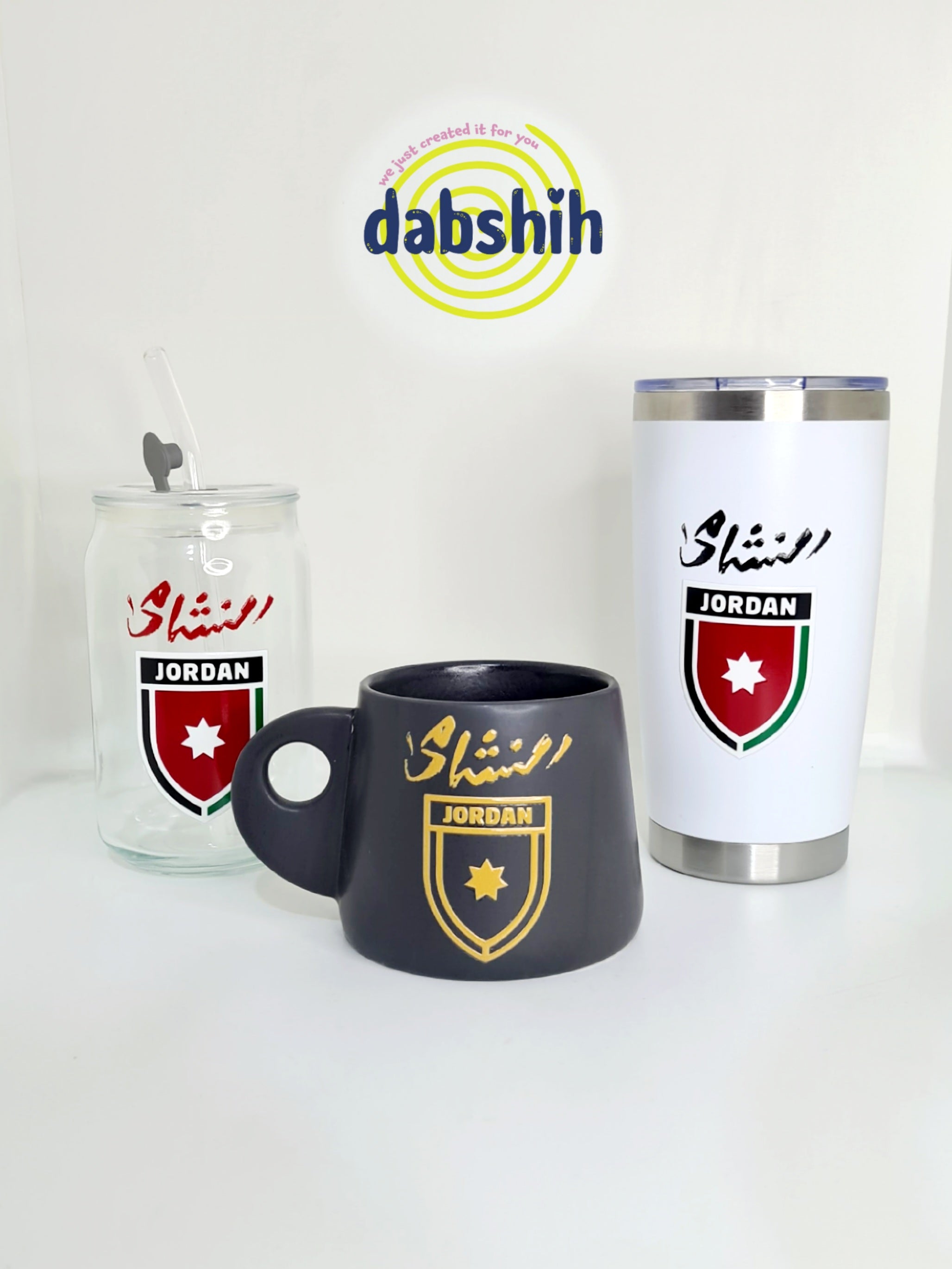شجّع النشامى / كأس العالم 2026