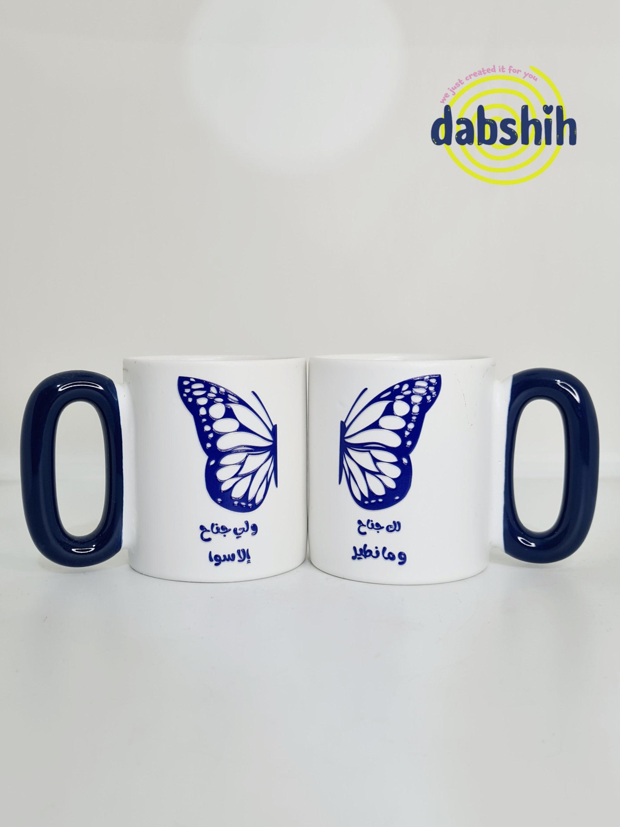 Twin mugs and cups/اكواب كبلز