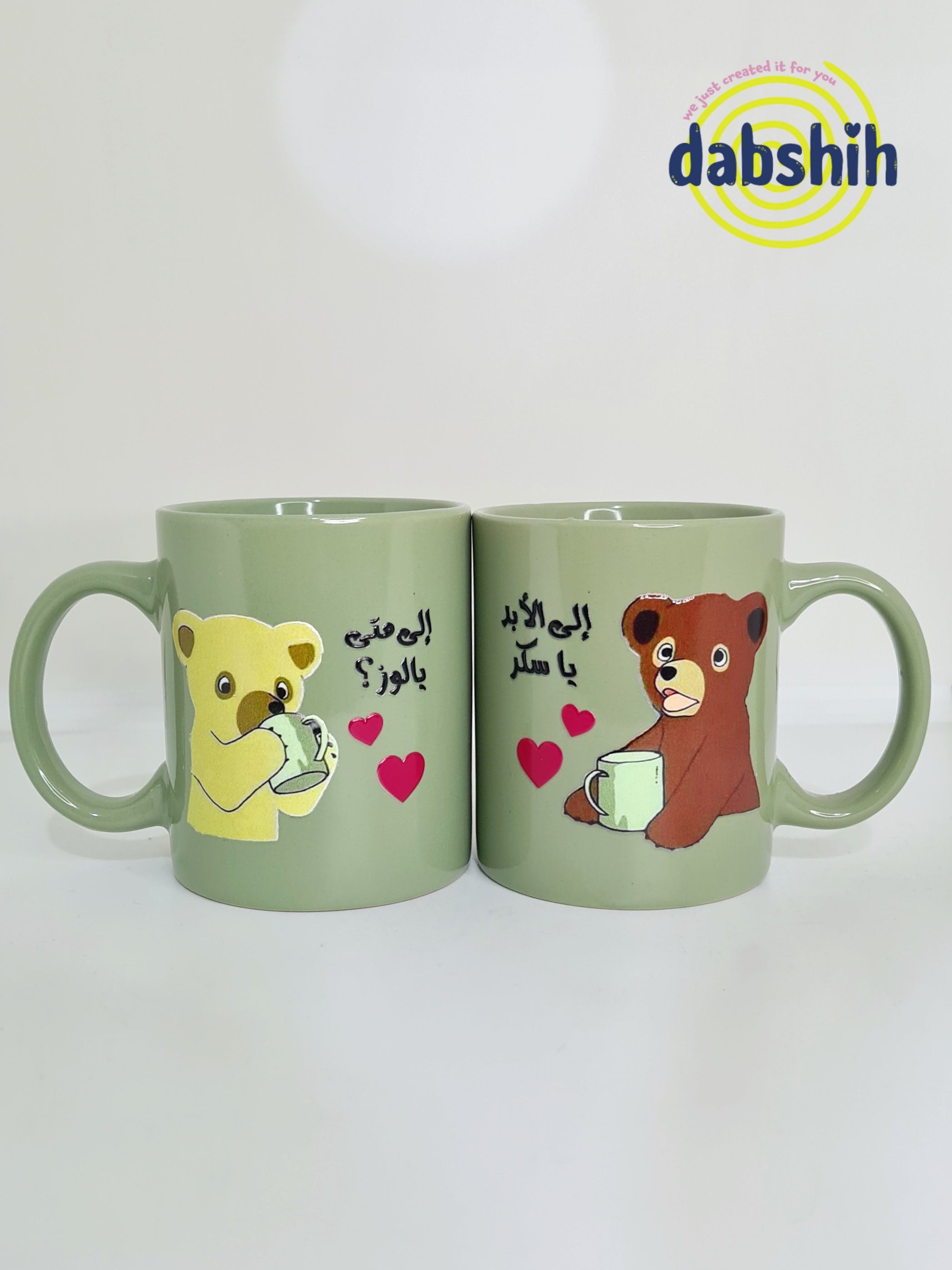 Twin mugs and cups/اكواب كبلز