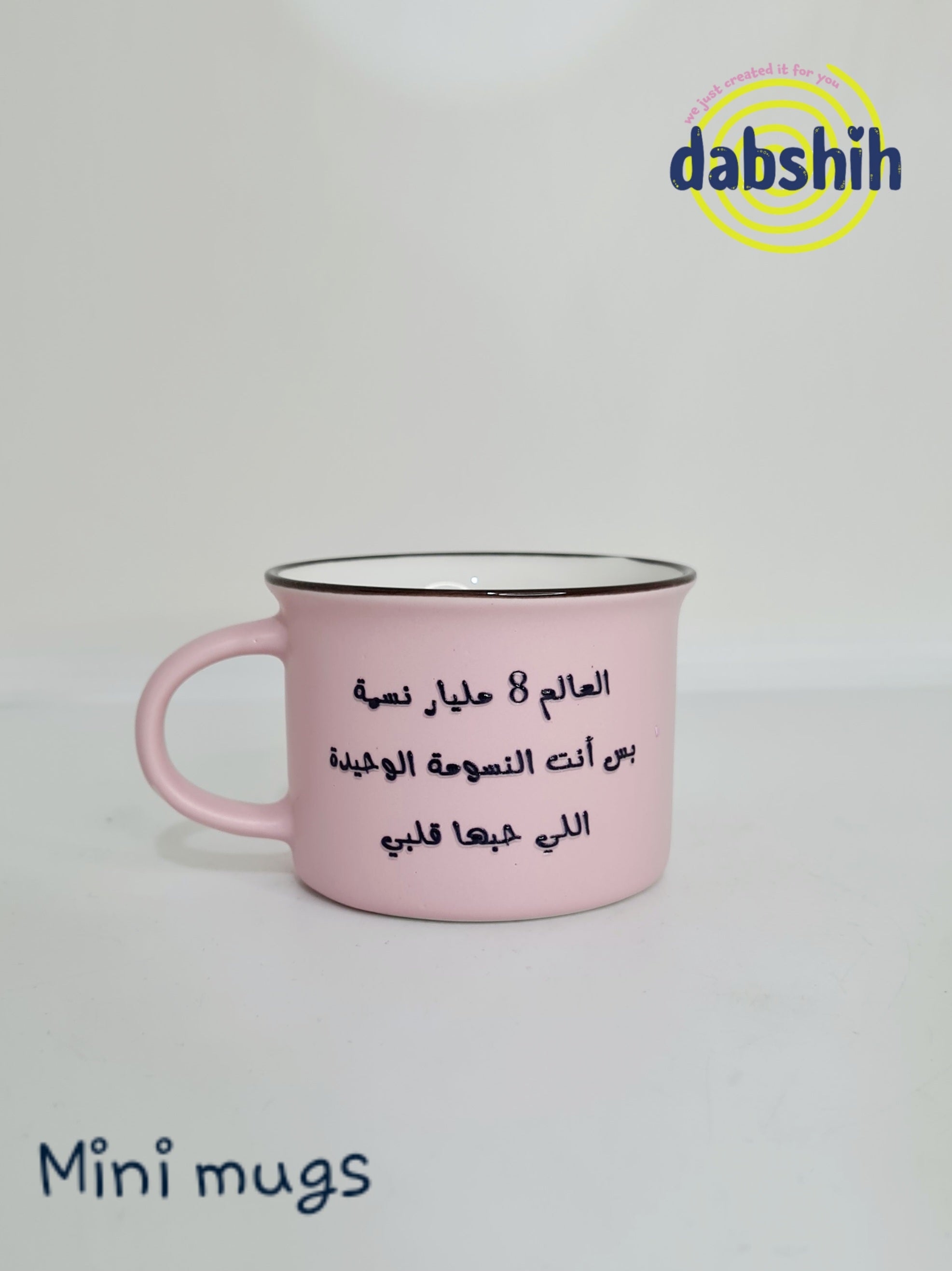 Mini mugs/ اكواب ميني