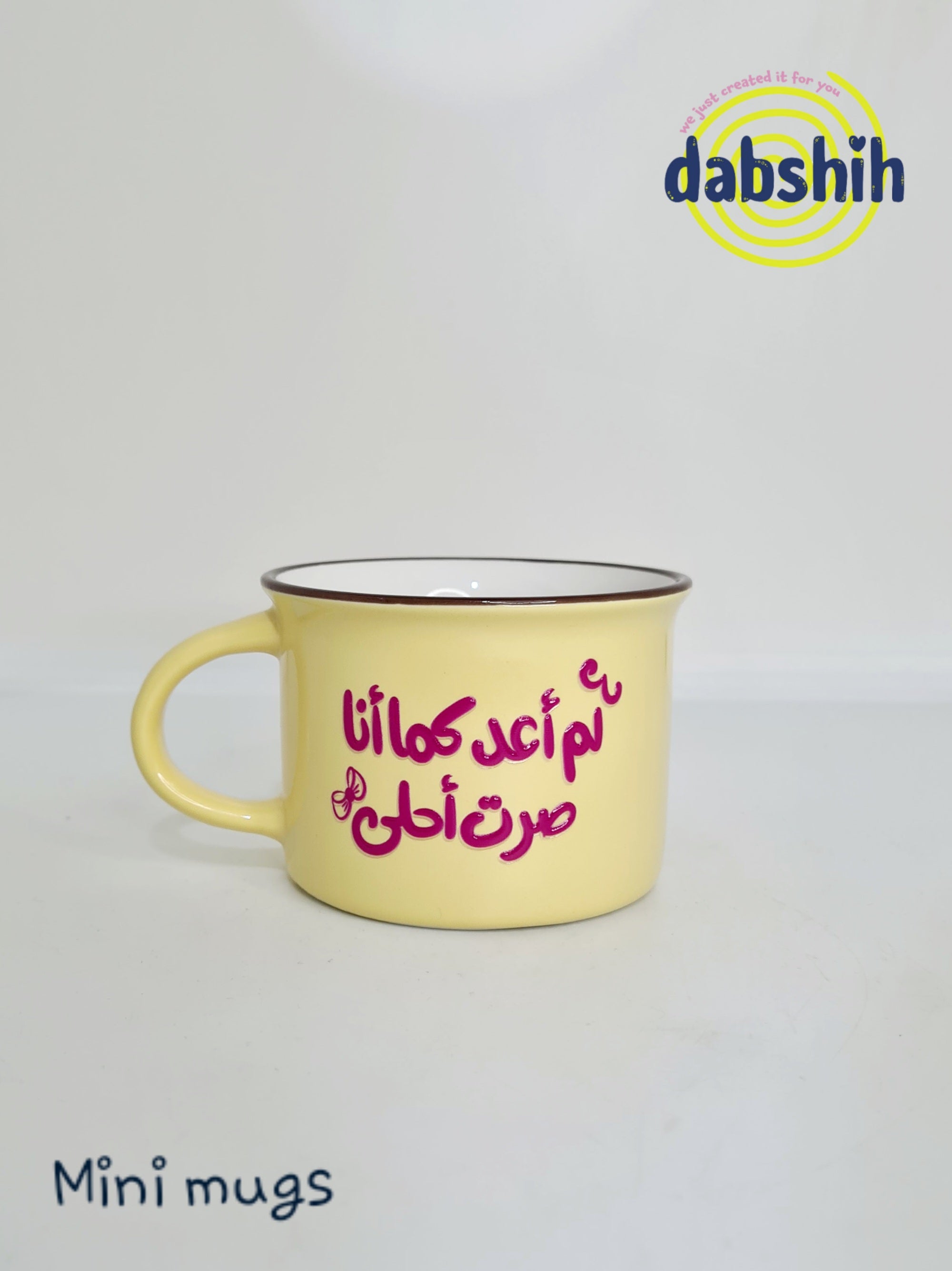 Mini mugs/ اكواب ميني