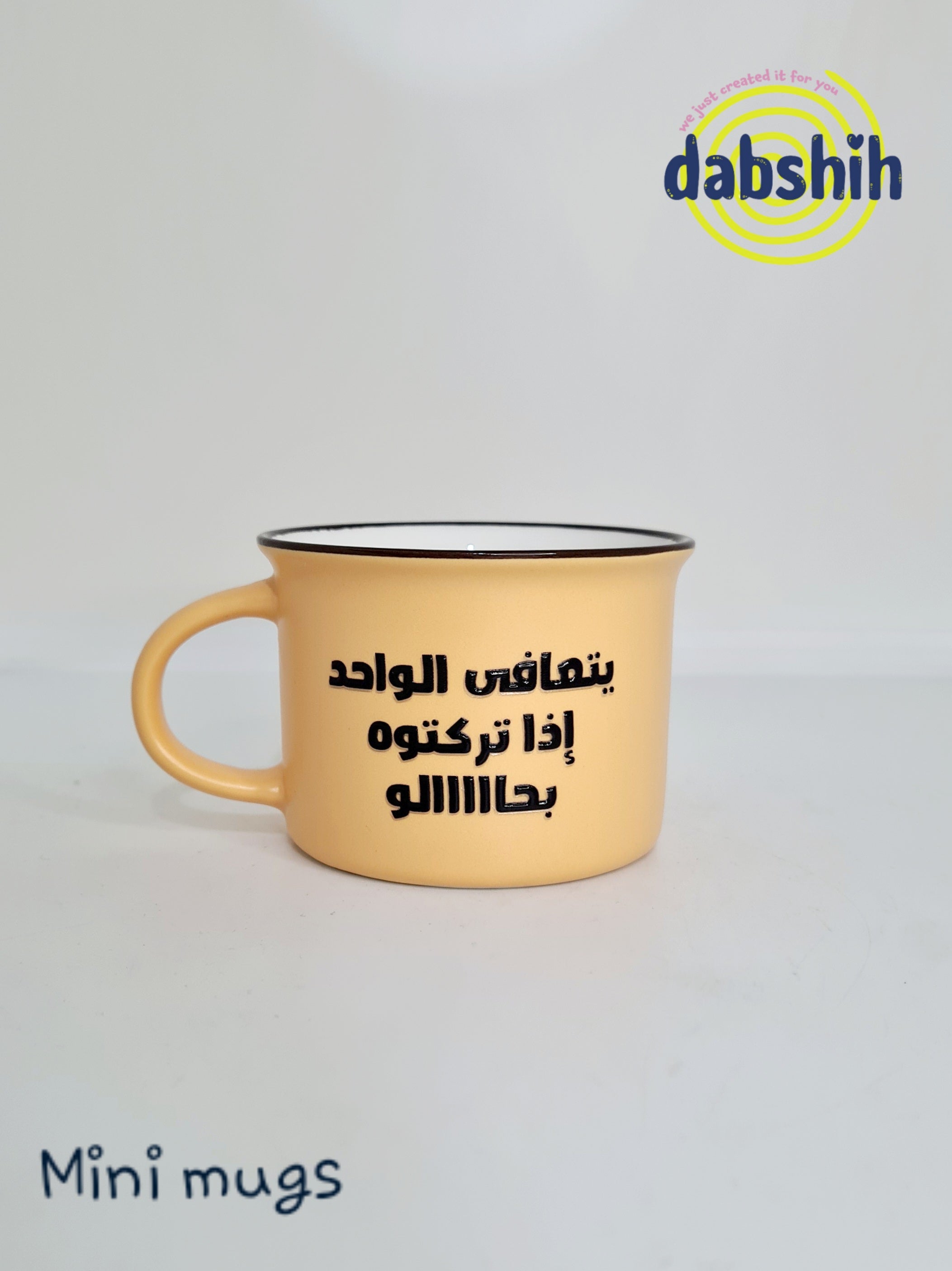 Mini mugs/ اكواب ميني
